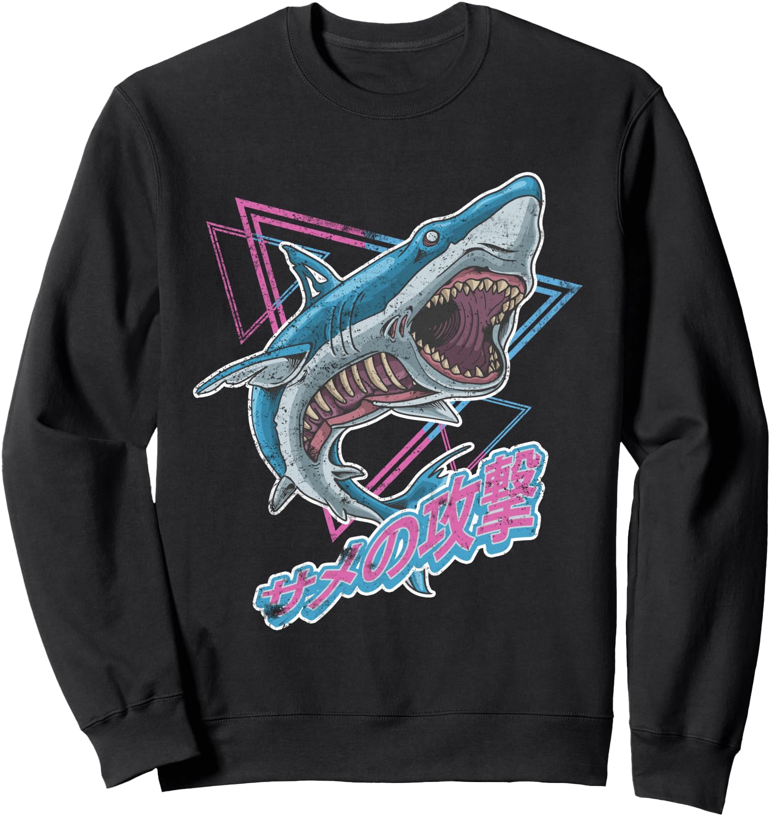 Zombie Shark Attack Vintage 80s Japanese Kanji Vaporwave Sweatshirt