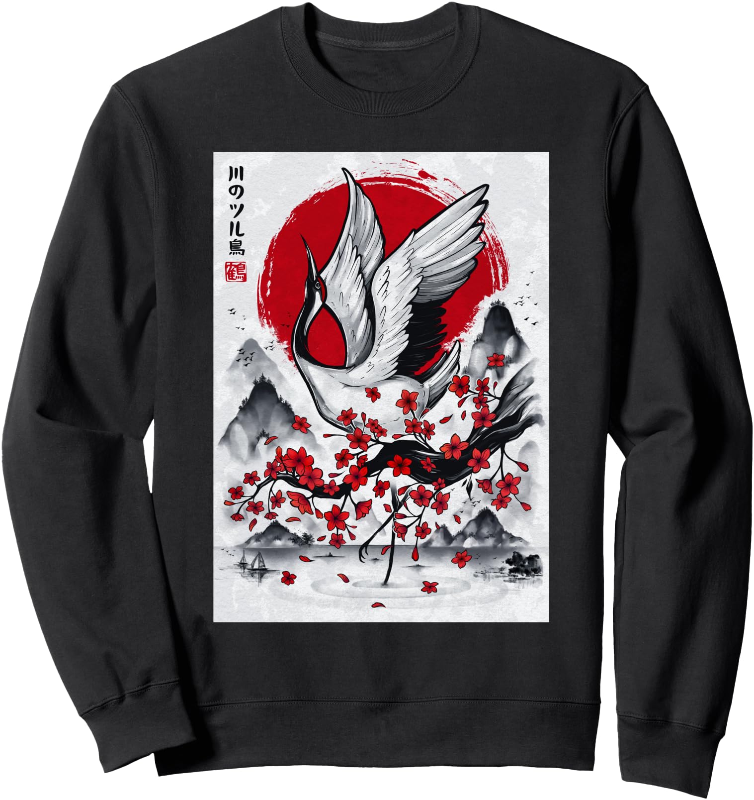 Japanese Crane Ink Wash Painting Souvenir Sweatshirt