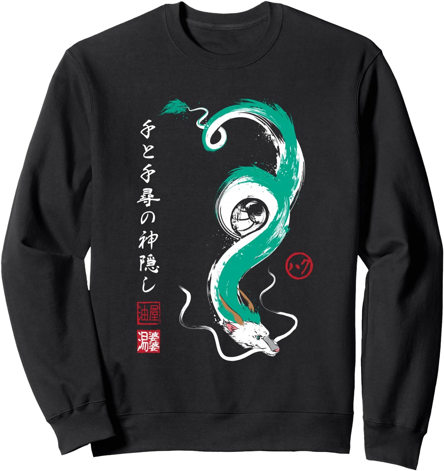 Dragon of anime and manga in Japanese art Sweatshirt