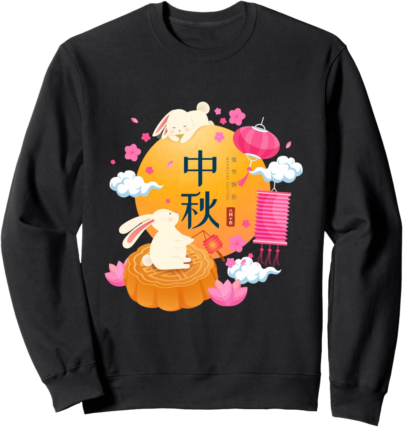 Chinese Mid-Autumn Festival Party Rabbit Lantern Lighting Sweatshirt