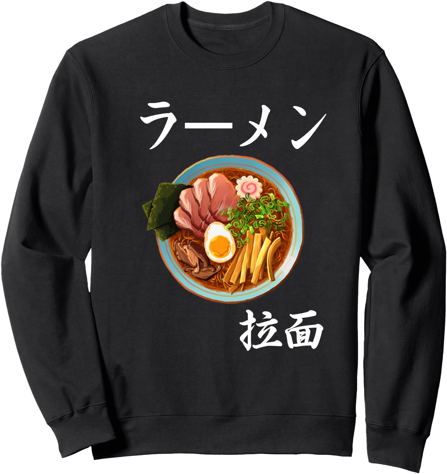 Ramen Costume Noodles Soup Japanese Font Sweatshirt