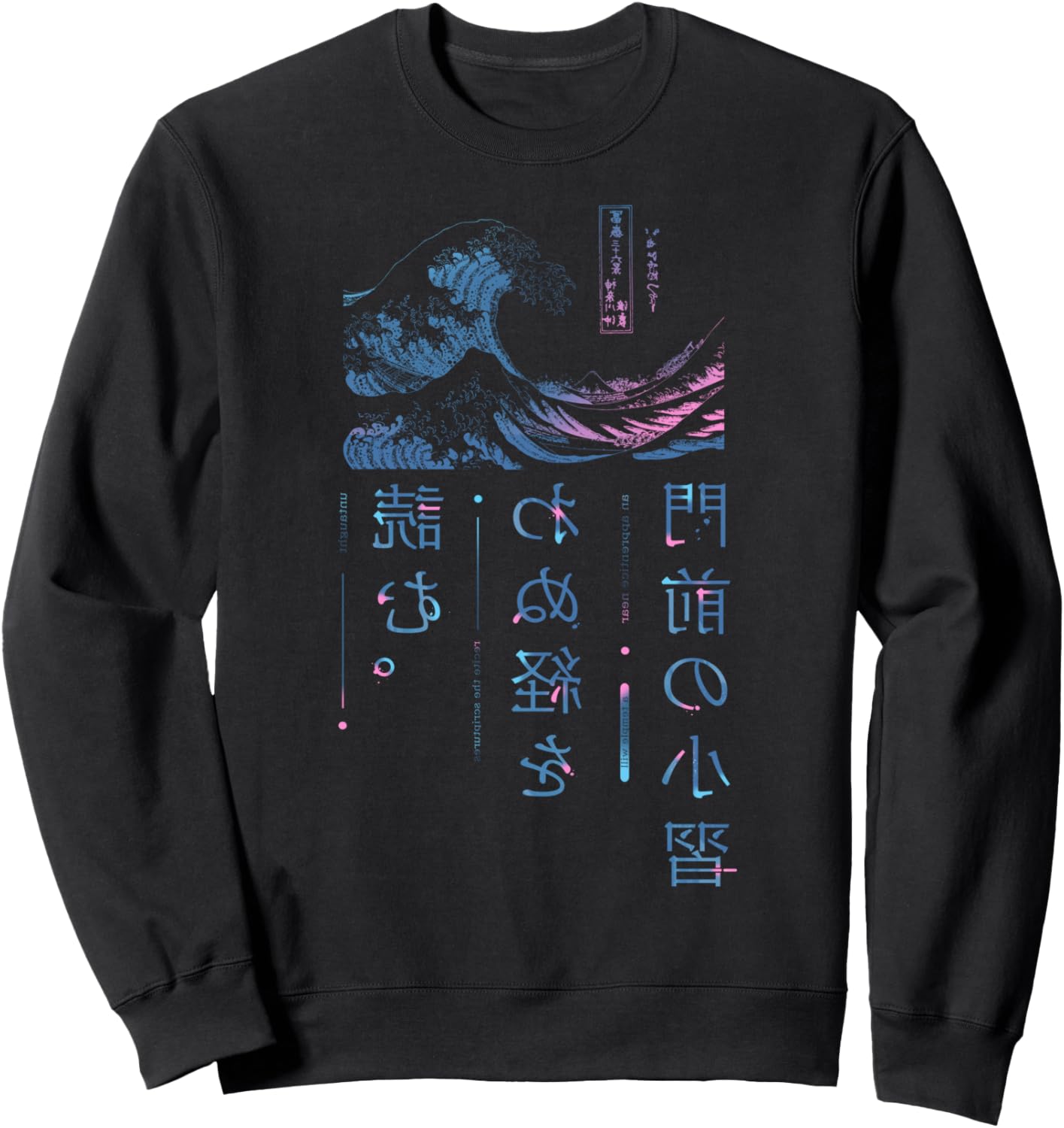 Great Wave off Kanagawa - Japan Art Aesthetic Anime Sweatshirt