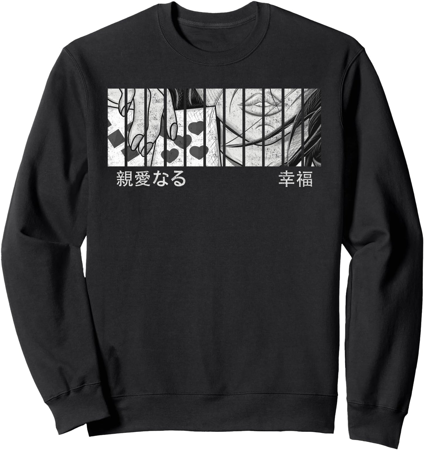 Anime Girl Eyes - Japan Culture Art - Japanese Aesthetic Sweatshirt