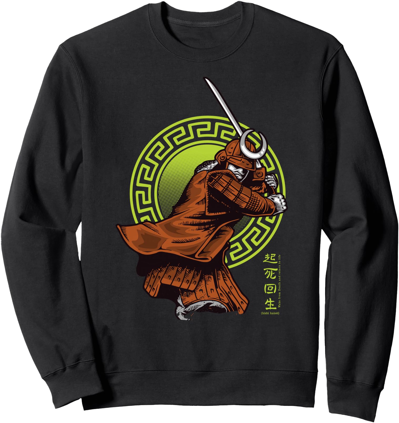 Japanese - Samurai Bushido Sweatshirt