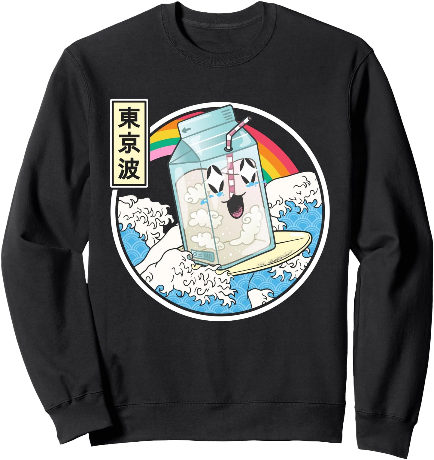 Surfing Milk Carton In Japanese Waves Vaporwave Kawaii Anime Sweatshirt