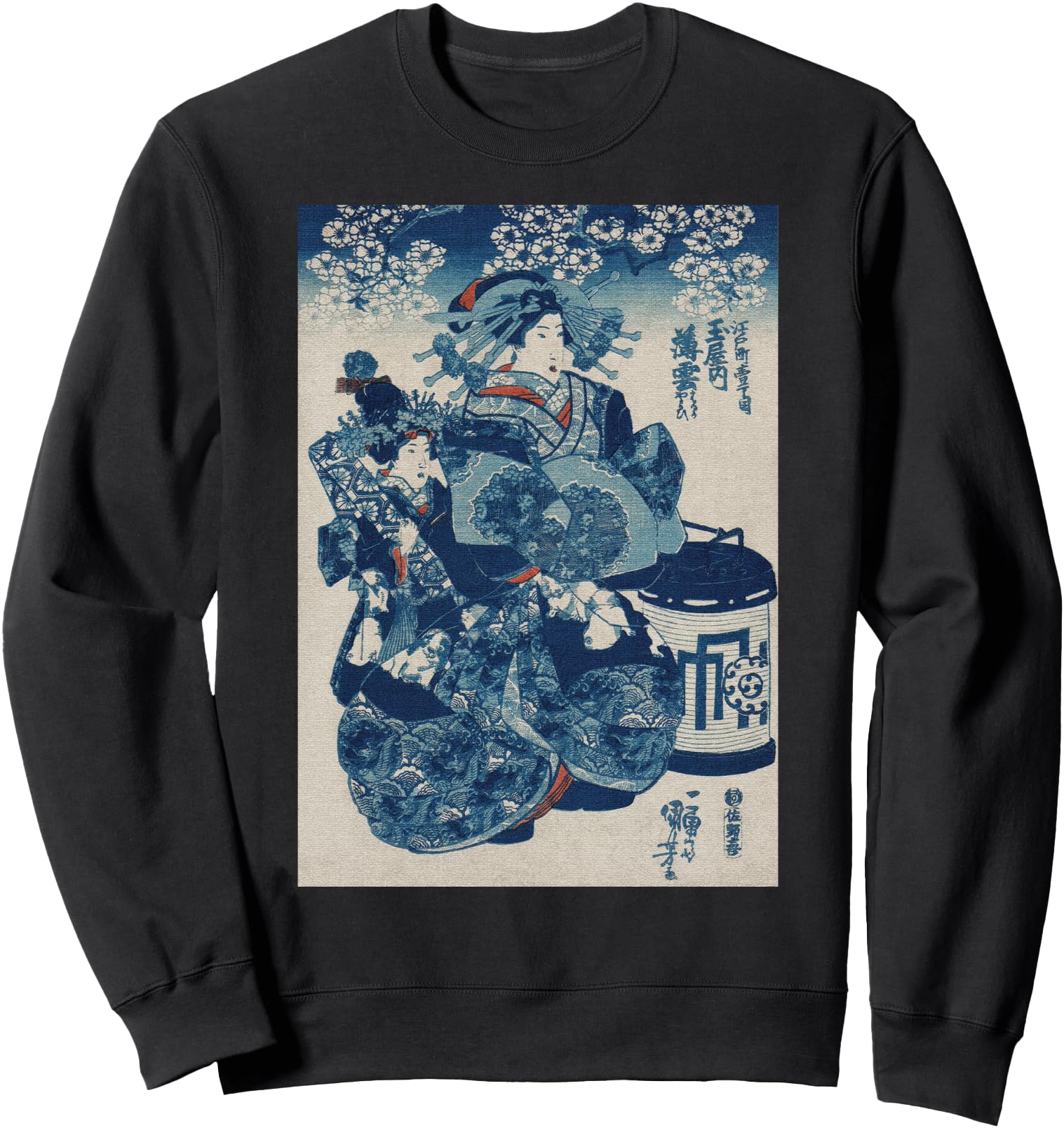 Traditional Women Japanese - elaborate hair ornaments Sweatshirt