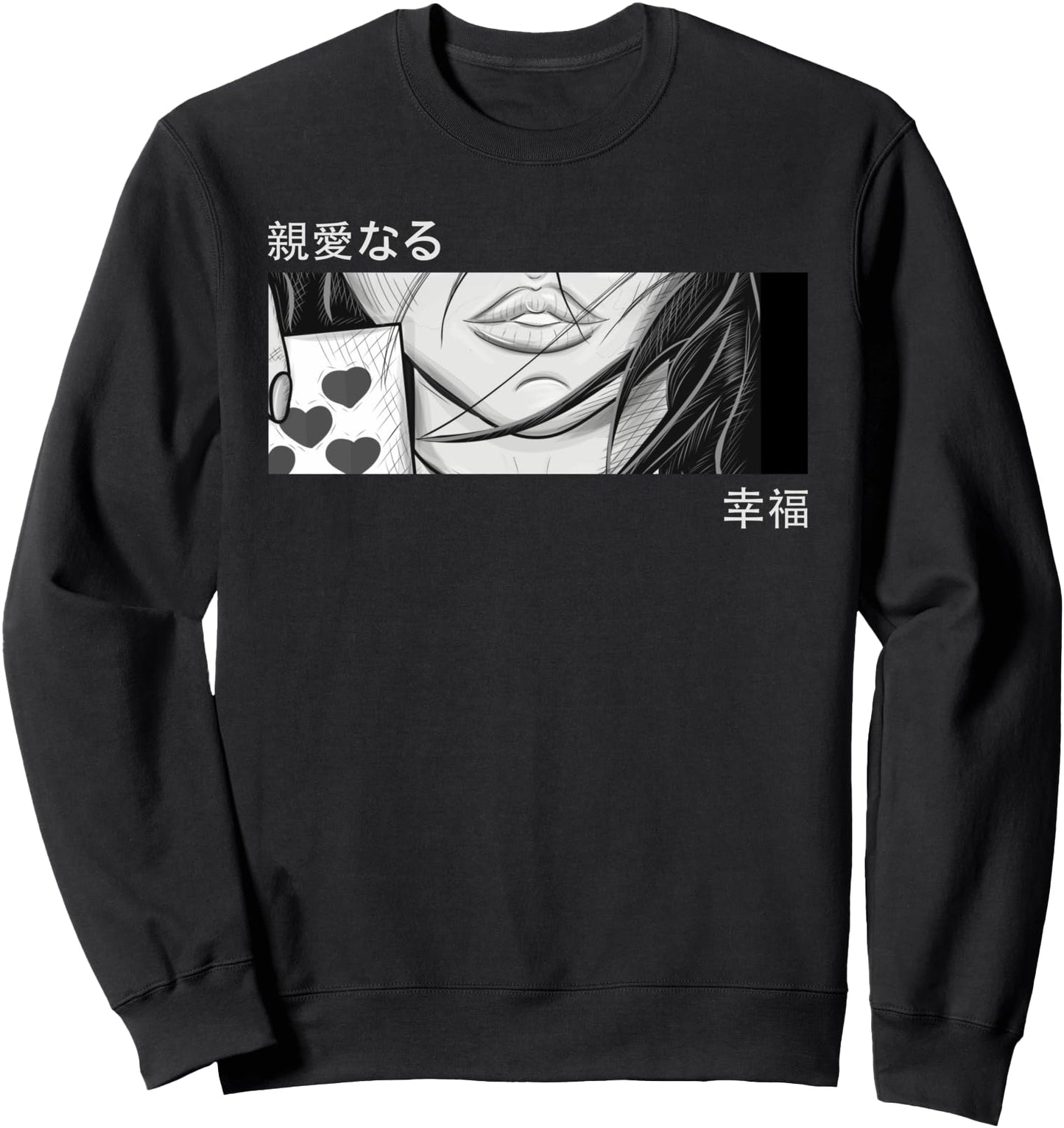 Anime Girl Eyes - Japan Culture Art - Japanese Aesthetic Sweatshirt
