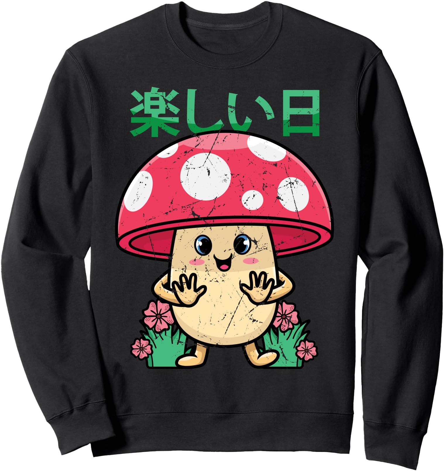 Flowers - Cute Kawaii Anime Mushroom - Japanese Aesthetics Sweatshirt