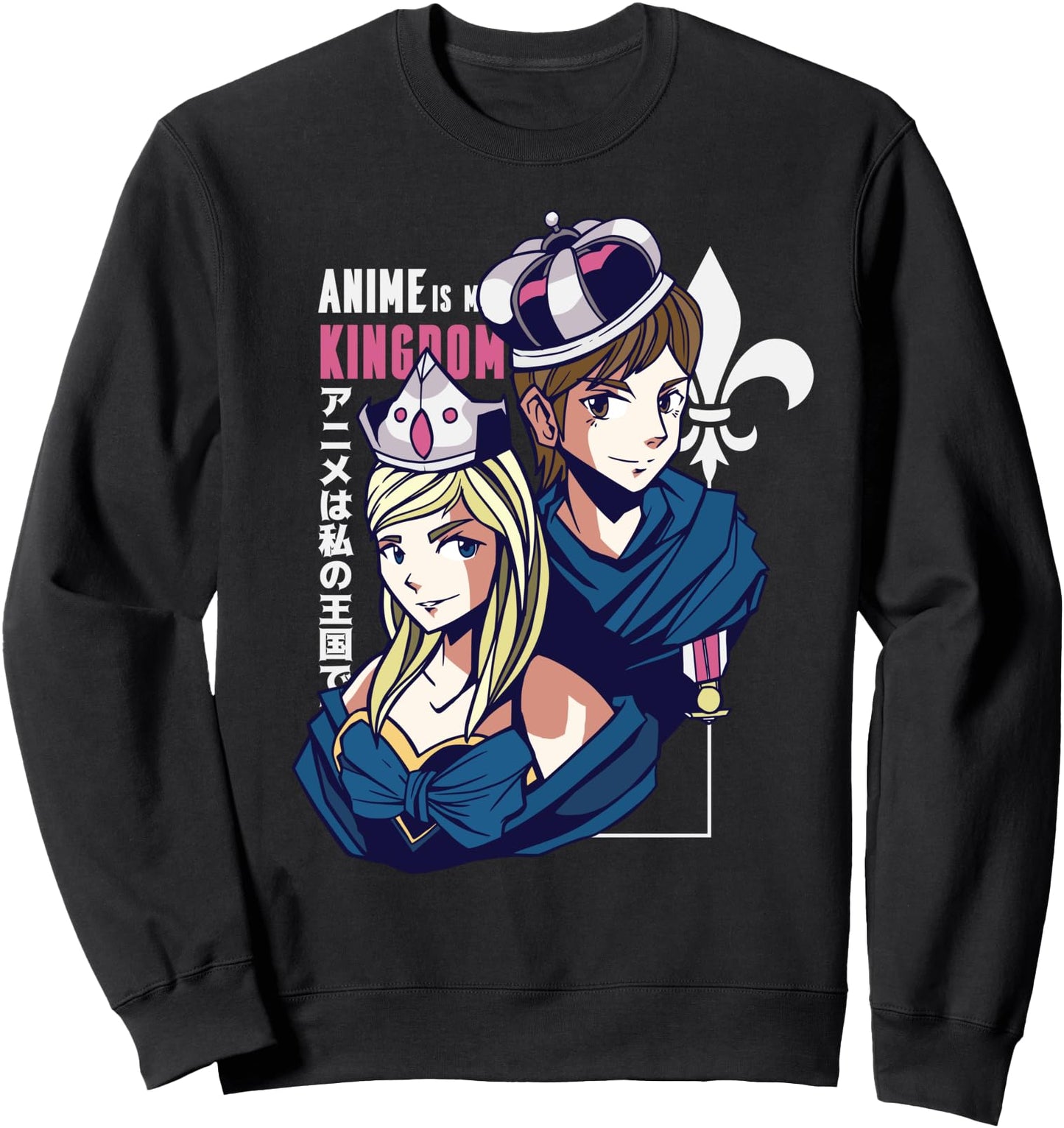 Anime King And Queen Japanese Anime Lovers Gift Sweatshirt