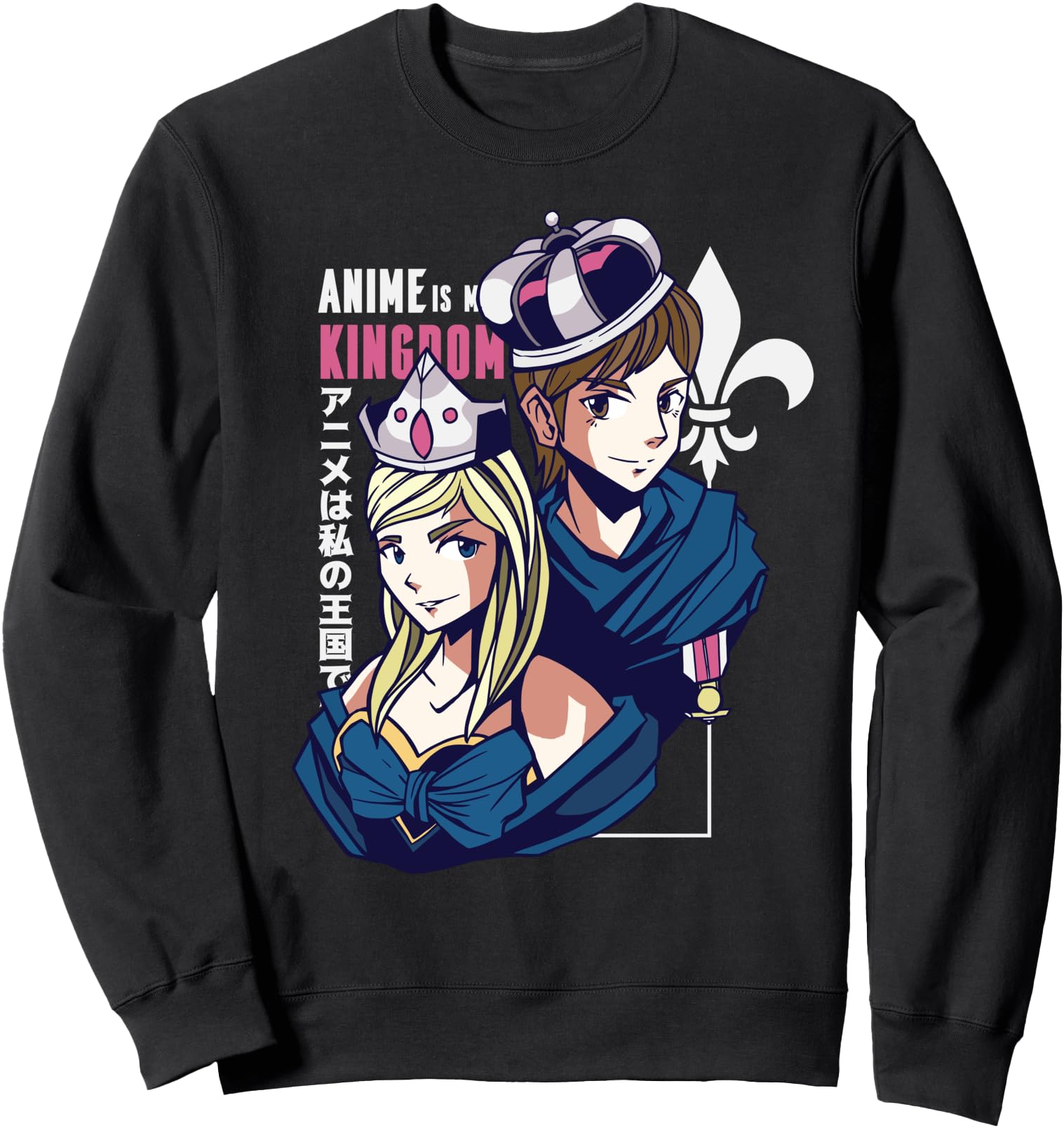 Anime King And Queen Japanese Anime Lovers Gift Sweatshirt