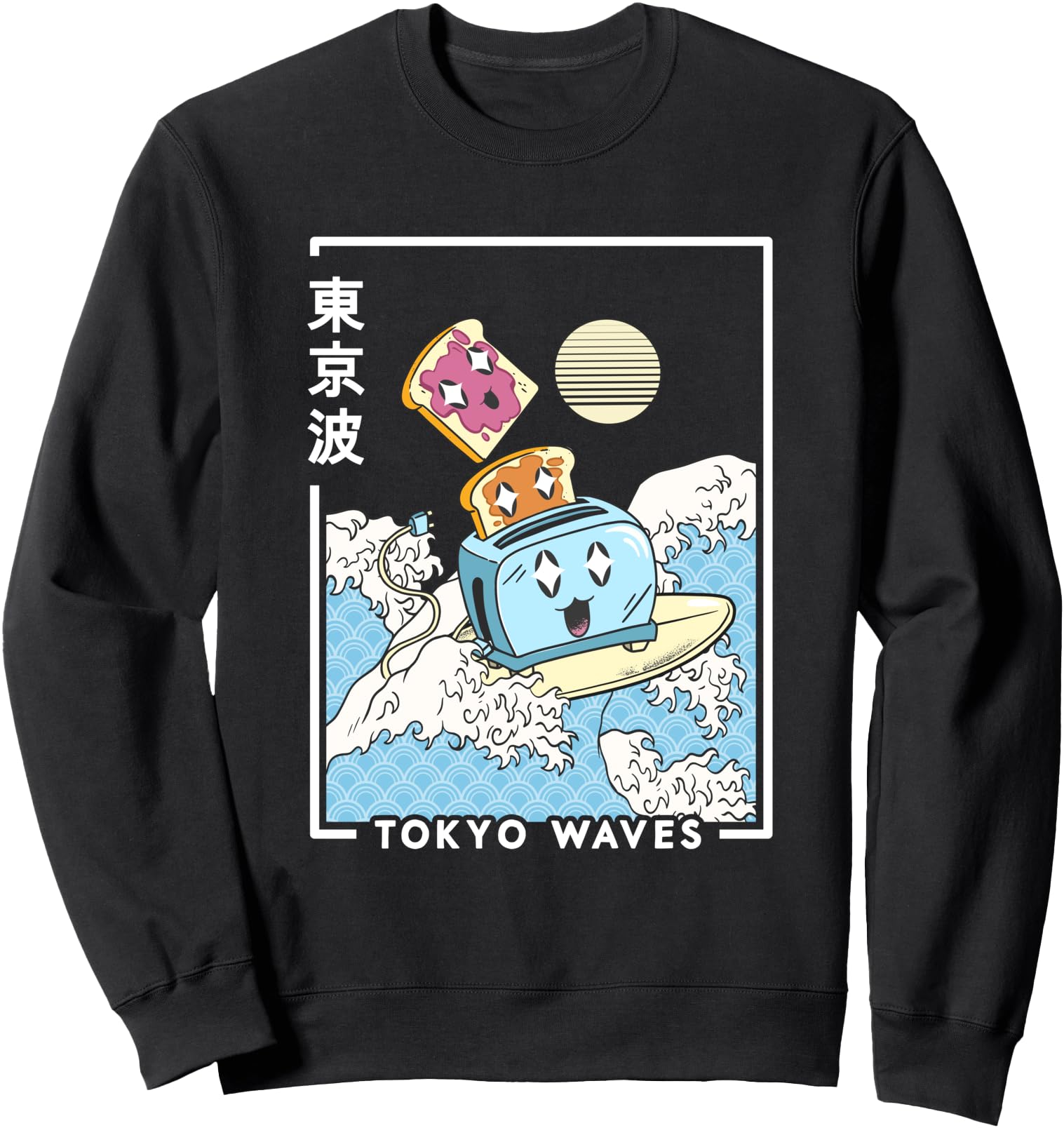 Toaster Peanut Butter Jelly Japanese Wave Kawaii Aesthetic Sweatshirt