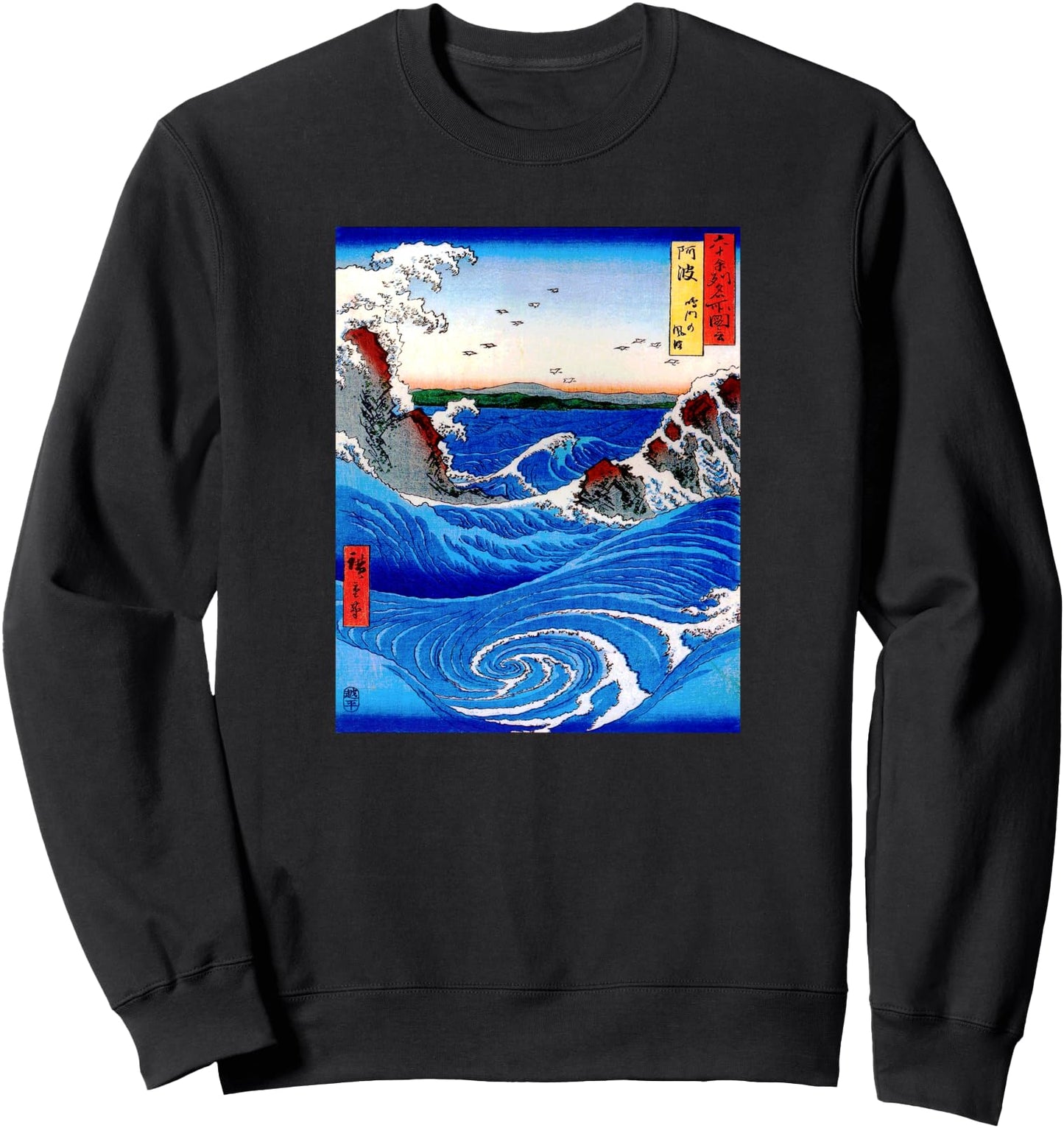 Japanese Art Famous Views of Japan, Japanese Art Print Sweatshirt