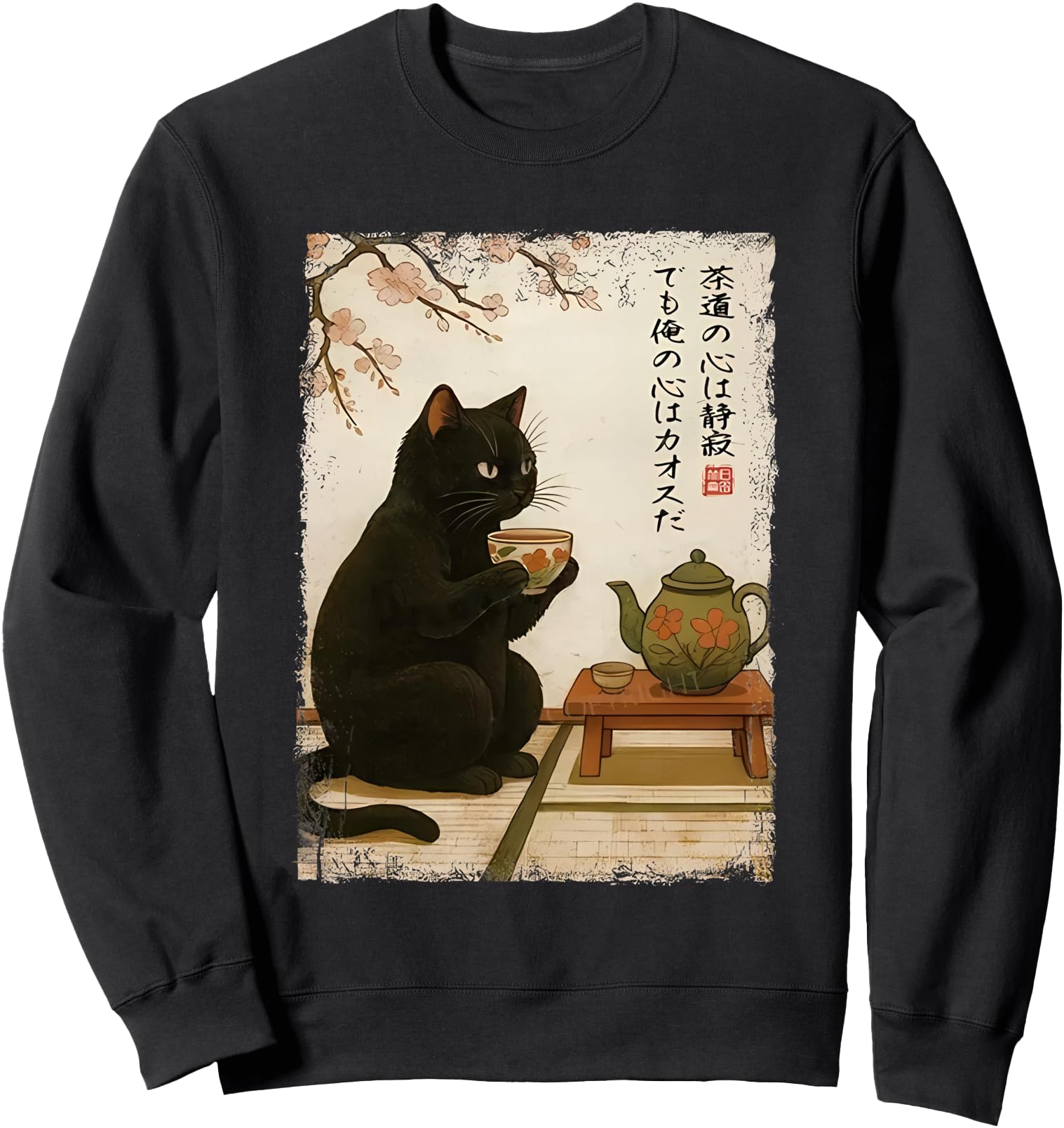 tea time with a black cat drinking tea japanese art Sweatshirt