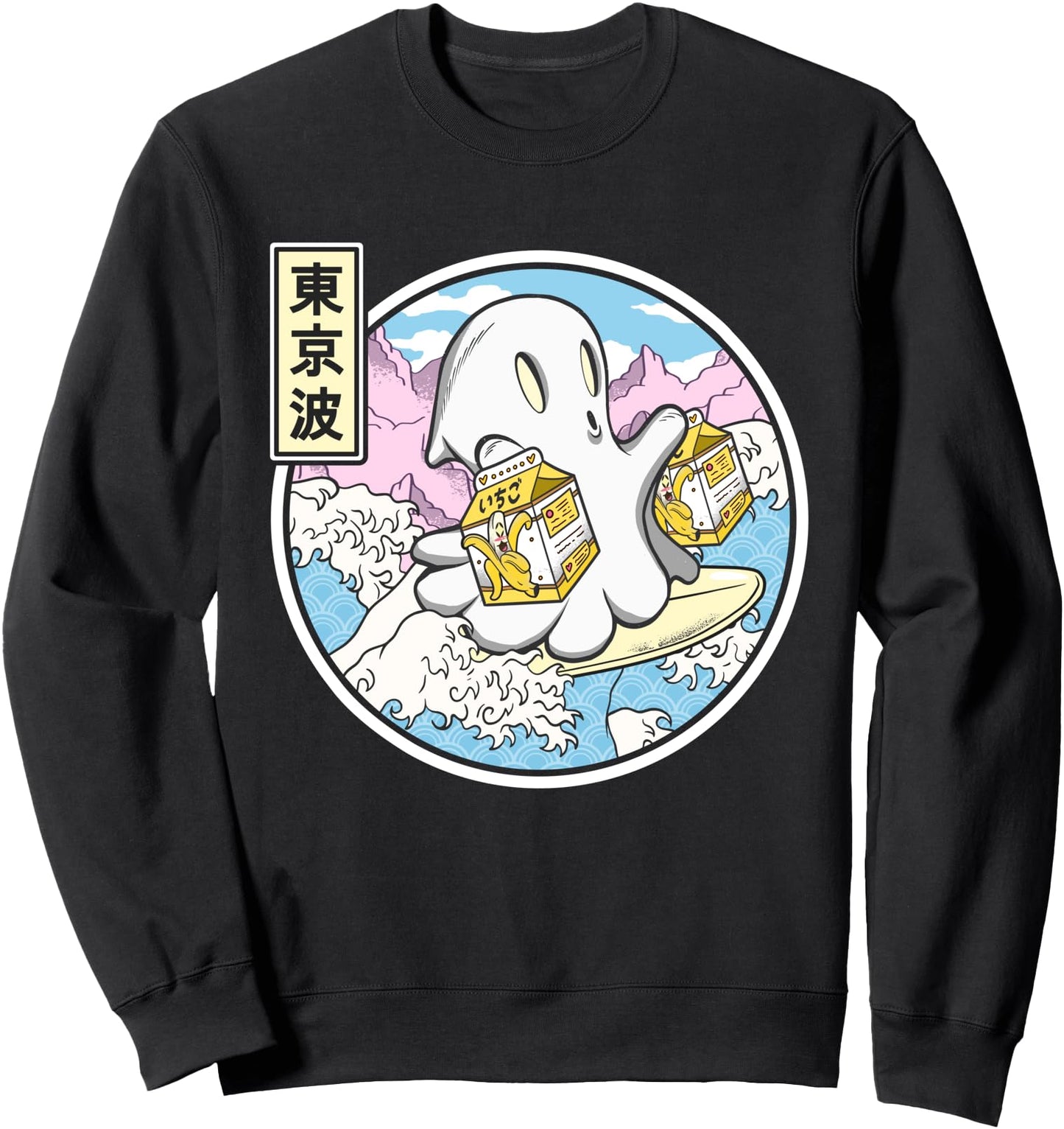 Surfing Ghost With Banana Milk Japanese Wave Kawaii Anime Sweatshirt