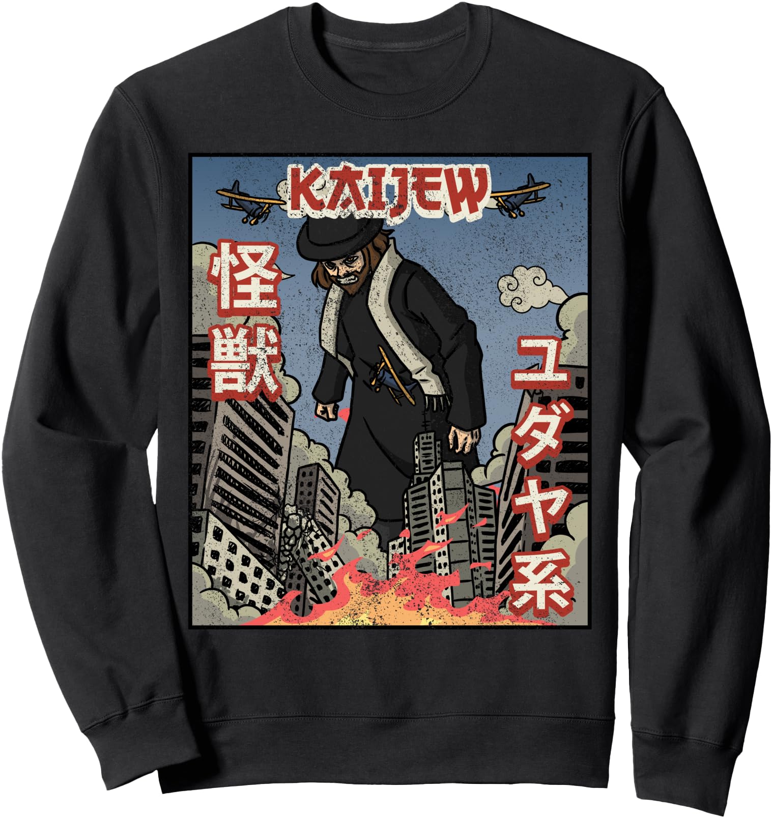 Kaiju Rabbi Jewish Jew Kaijew Japanese Aesthetic Kaijin Sweatshirt