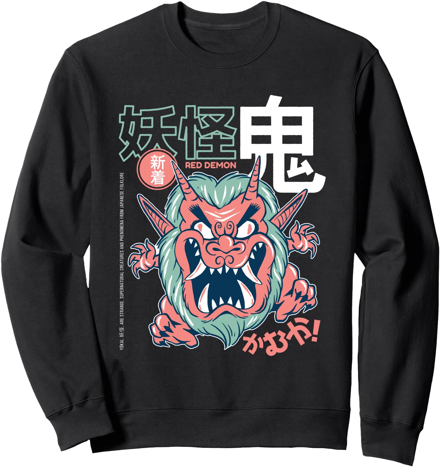 Oni Japanese Yokai Face Mask Japanese Harajuku Demon Art Sweatshirt