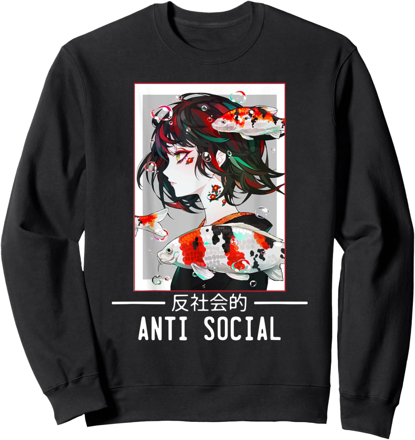Anti Social Japanese Text Aesthetic Vaporwave Anime Gift Sweatshirt