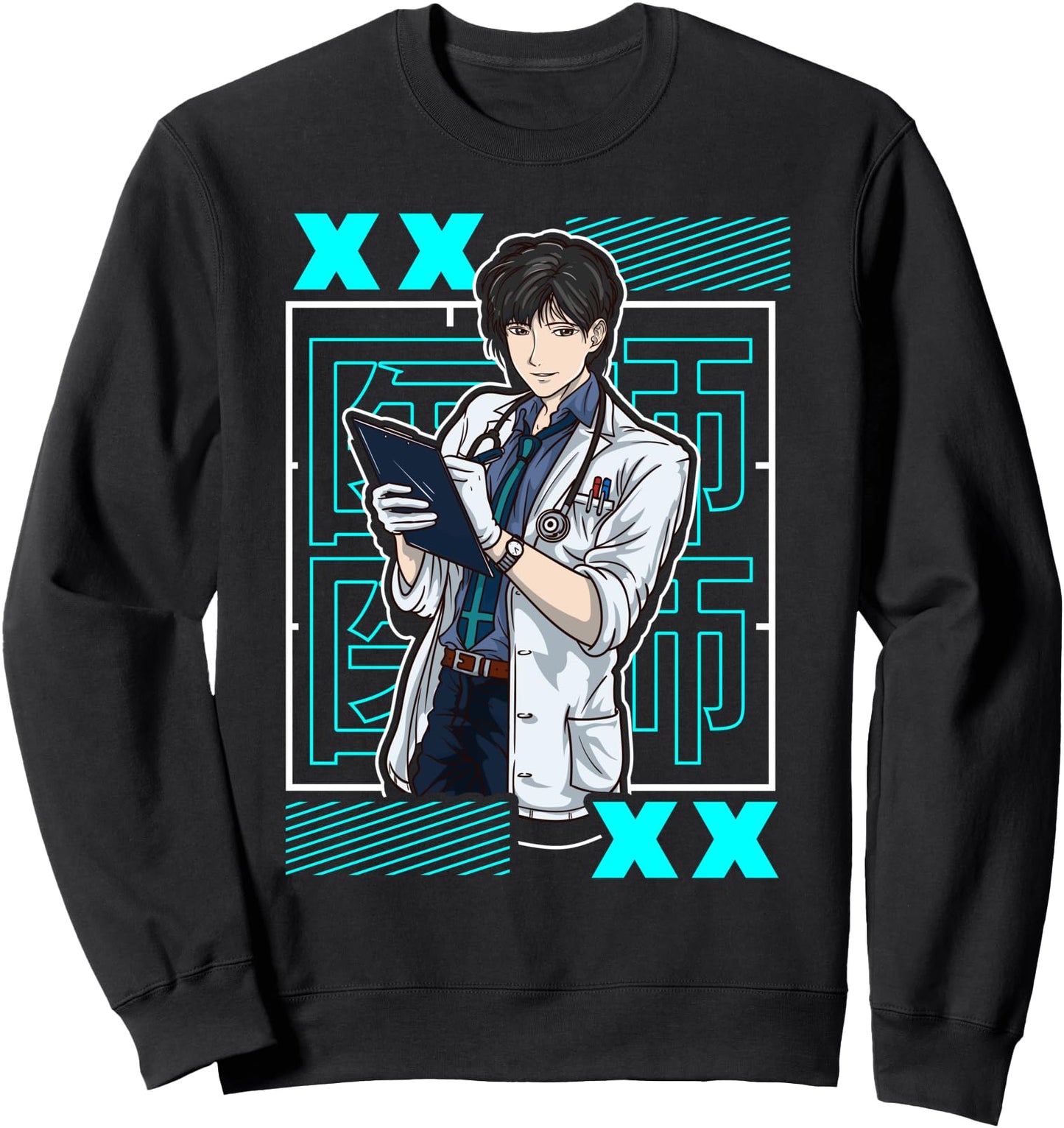 The Doctor Japanese Anime Manga Otaku Gift Sweatshirt