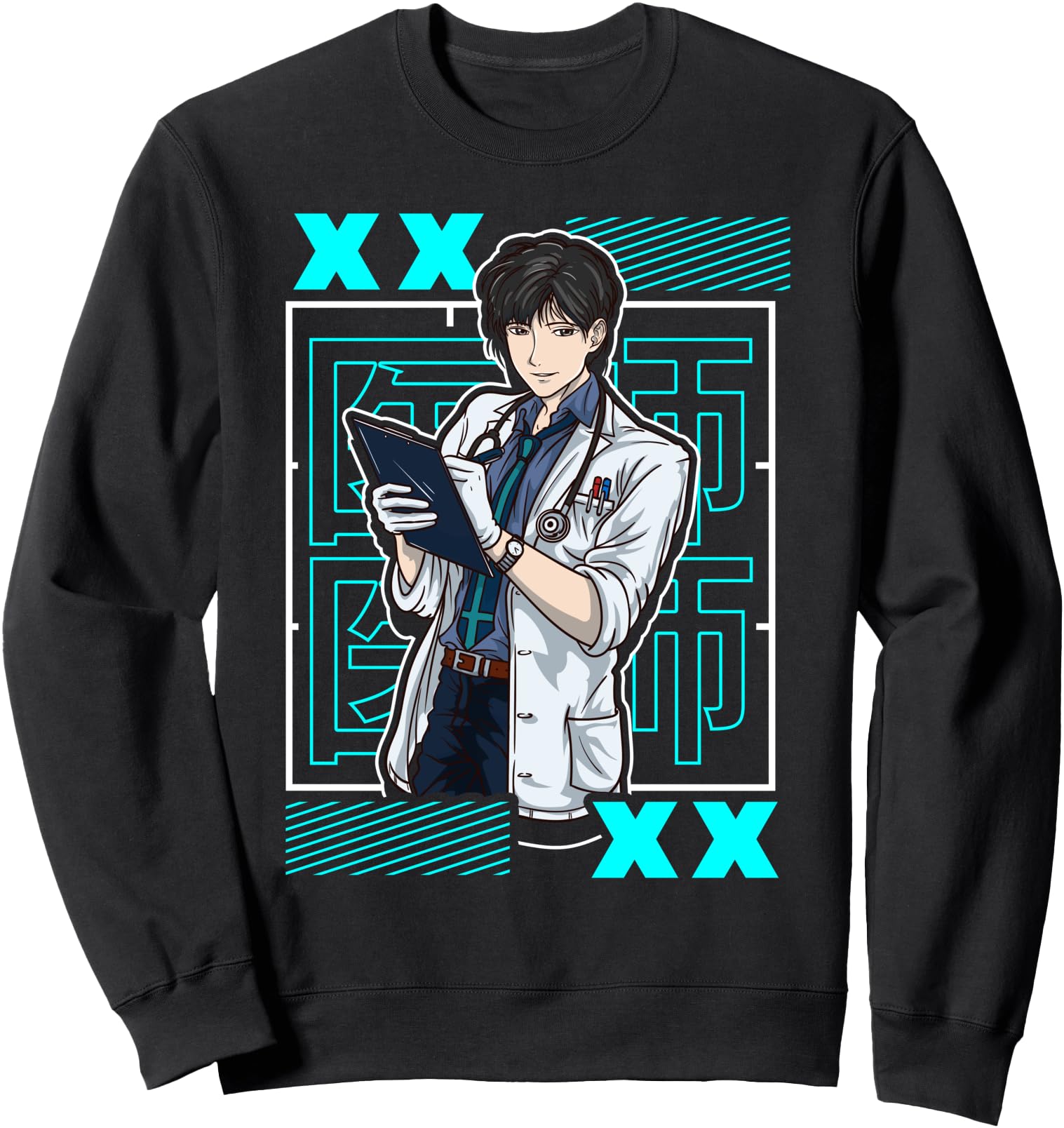 The Doctor Japanese Anime Manga Otaku Gift Sweatshirt