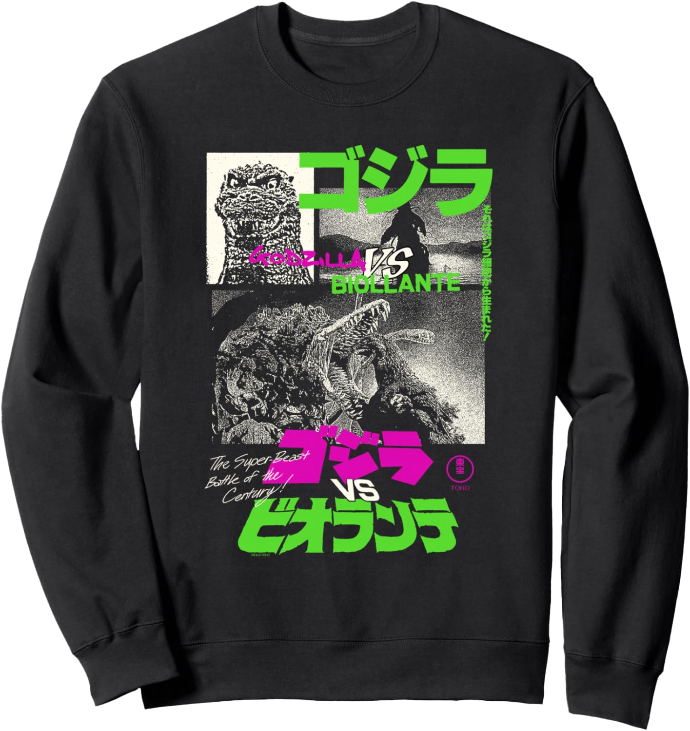 Godzilla Collage Neon Accents Godzilla vs Biollante Movie Sweatshirt