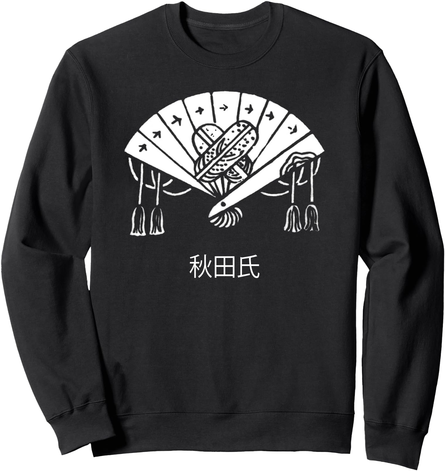 Akita clan- kamon and Kanji - Japanese samurai warrior clan Sweatshirt