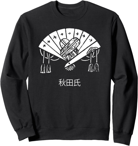 Akita clan- kamon and Kanji - Japanese samurai warrior clan Sweatshirt