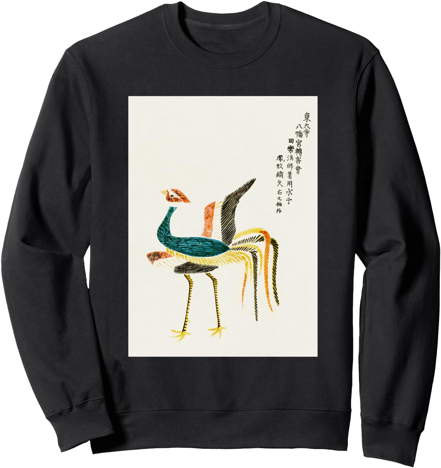 Vintage Crane Birds By Taguchi Tomoki Japanese Art Sweatshirt