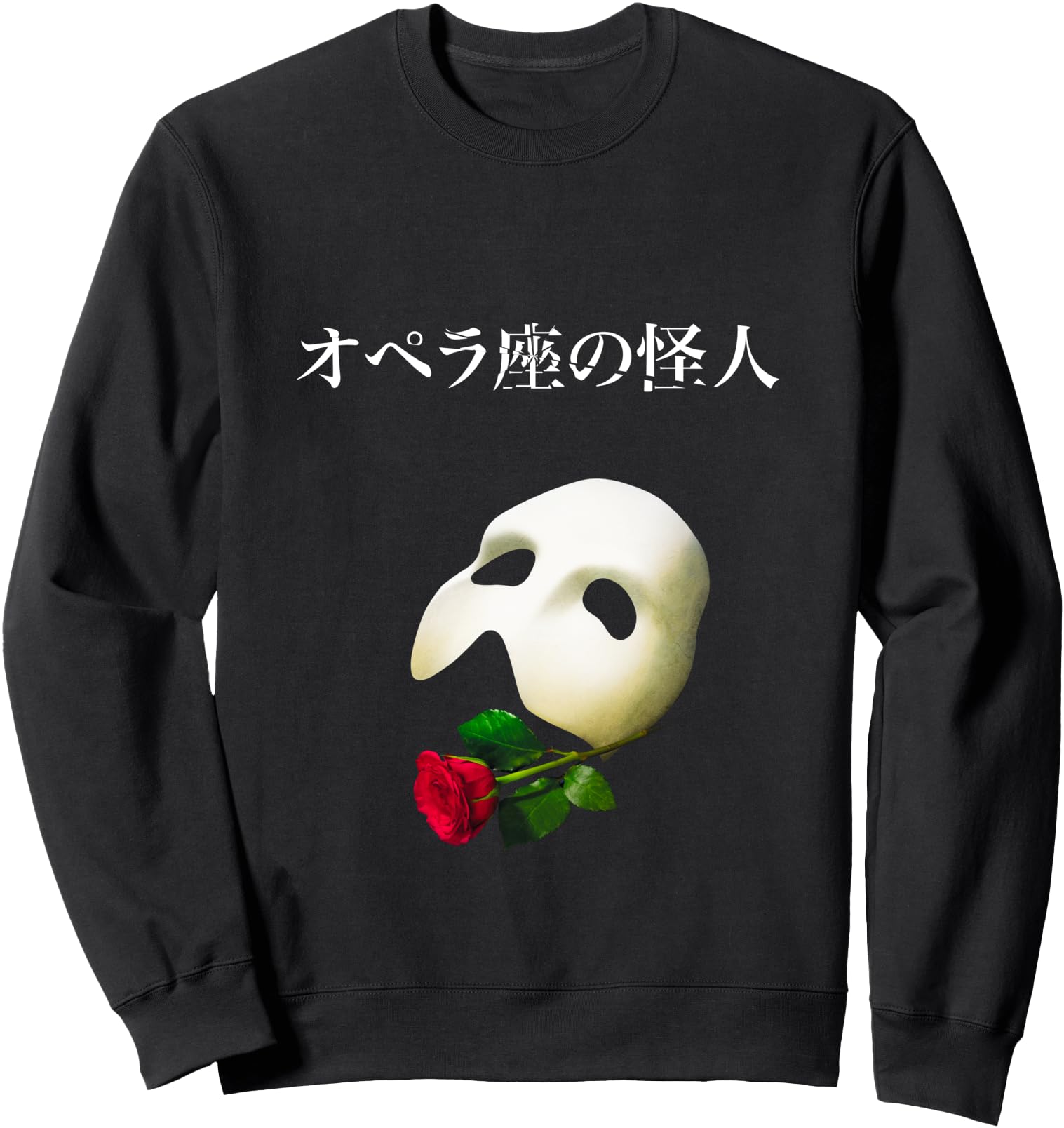 Official 'Phantom of the Opera' Japanese Logo Sweatshirt