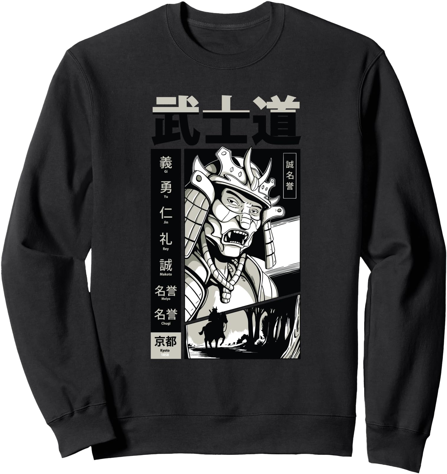 Samurai With Mask and on Horse Japanese Letters Graphic Sweatshirt