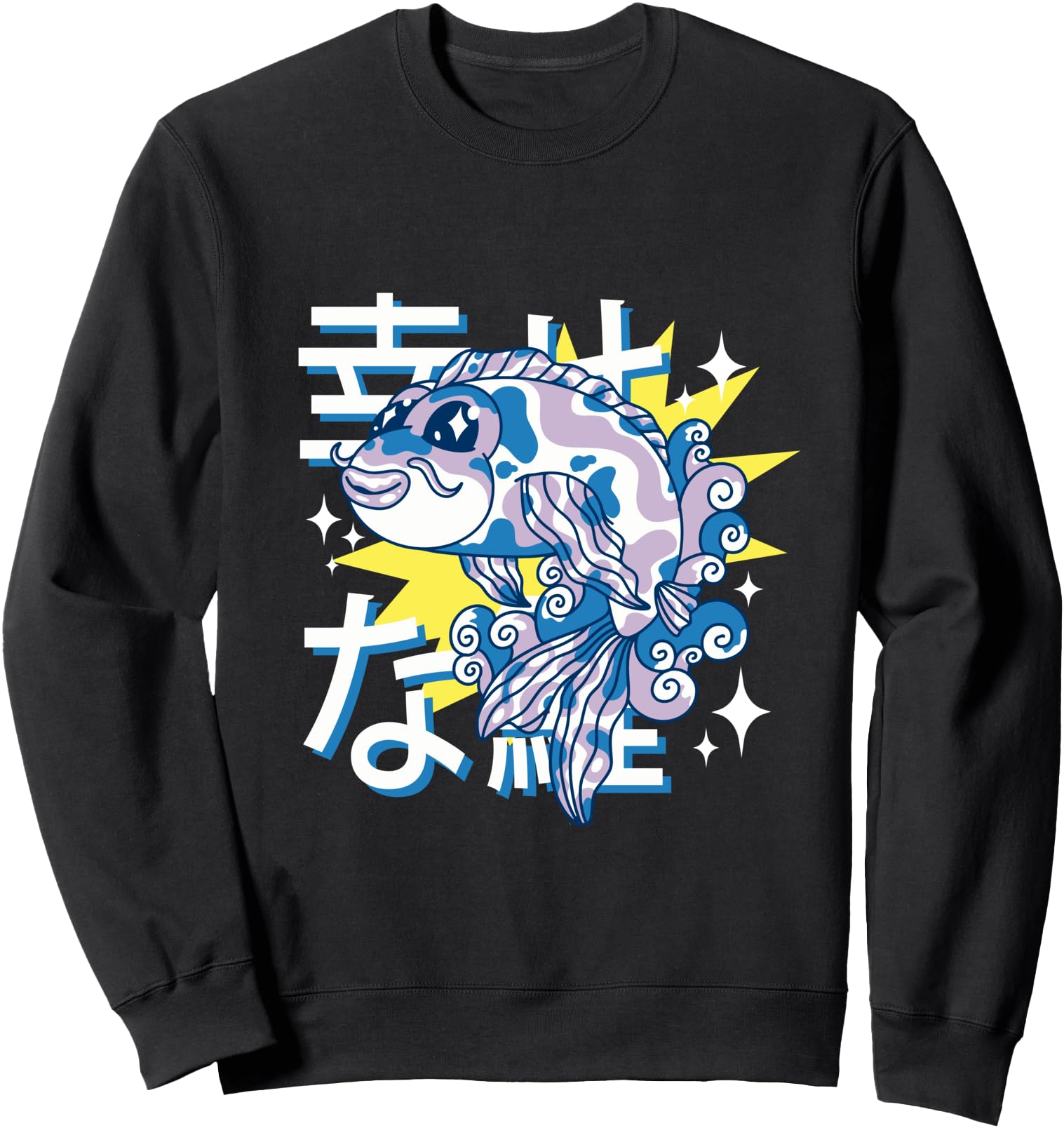 Adorable Japanese Kawaii Bass With Japanese Writing Sweatshirt