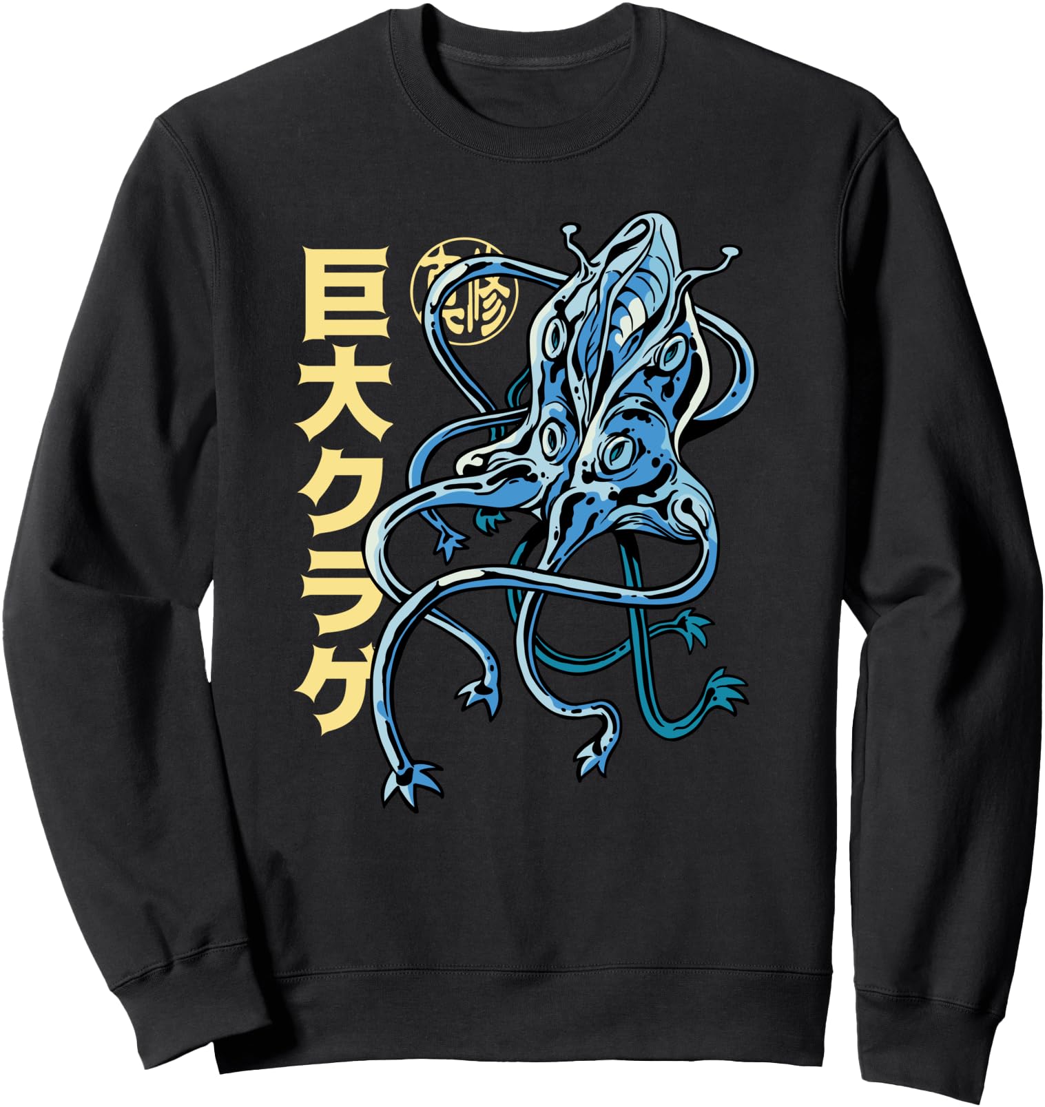 Anime Jellyfish Japanese Monster Sweatshirt