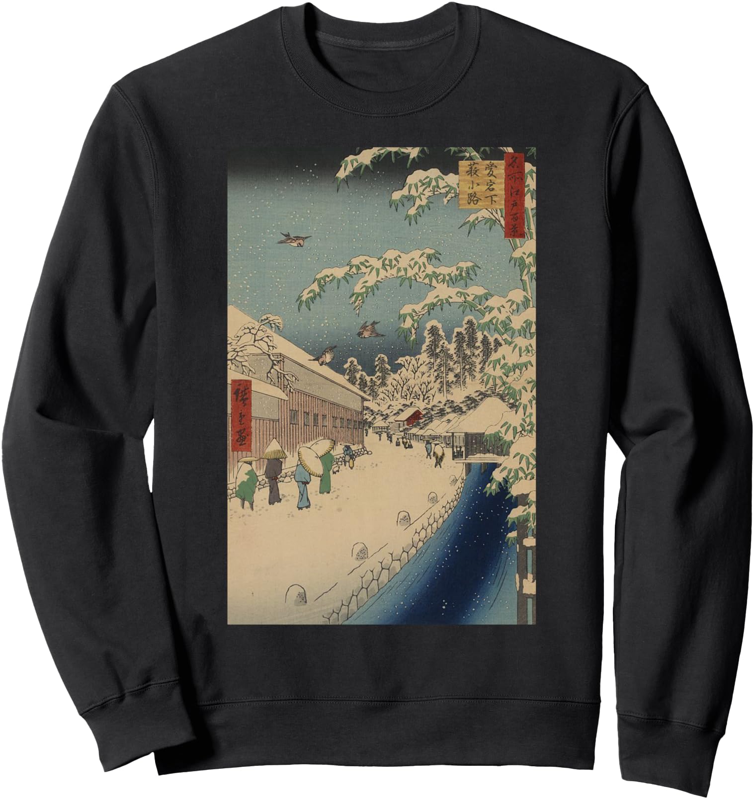 Japanese Art Watercolour Blossom Japanese Woodblock Print Sweatshirt