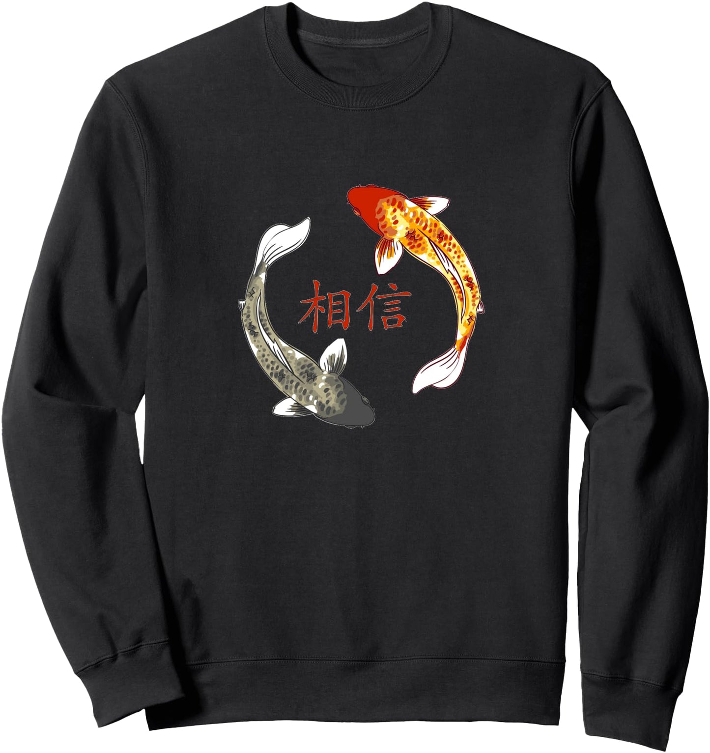 Yin Yang Koi Japanese Believe Kanji Symbols Sweatshirt