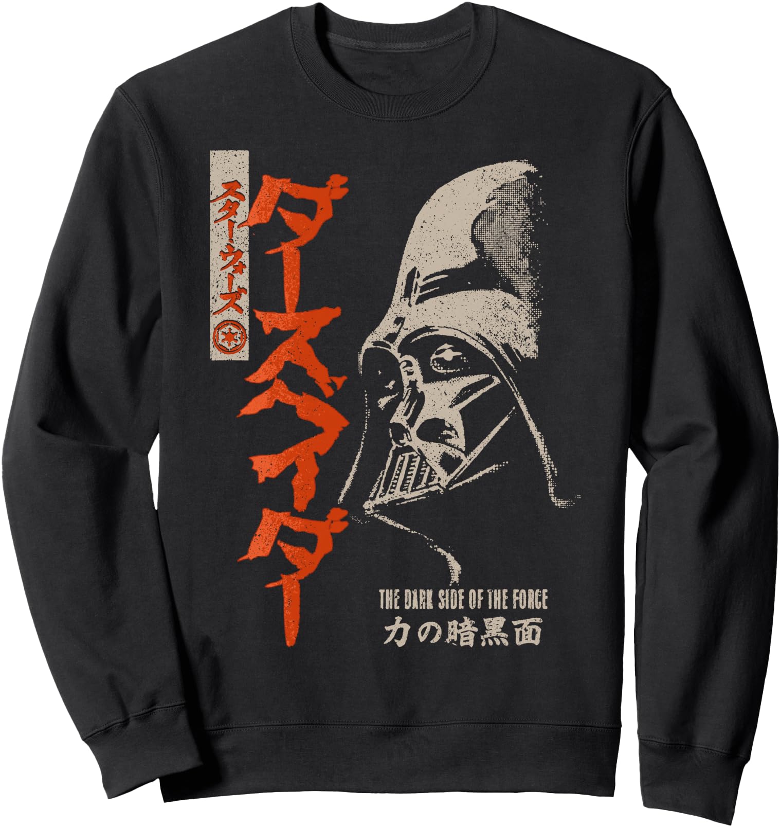 Star Wars Darth Vader Dark Side Of The Force Kanji Disney+ Sweatshirt
