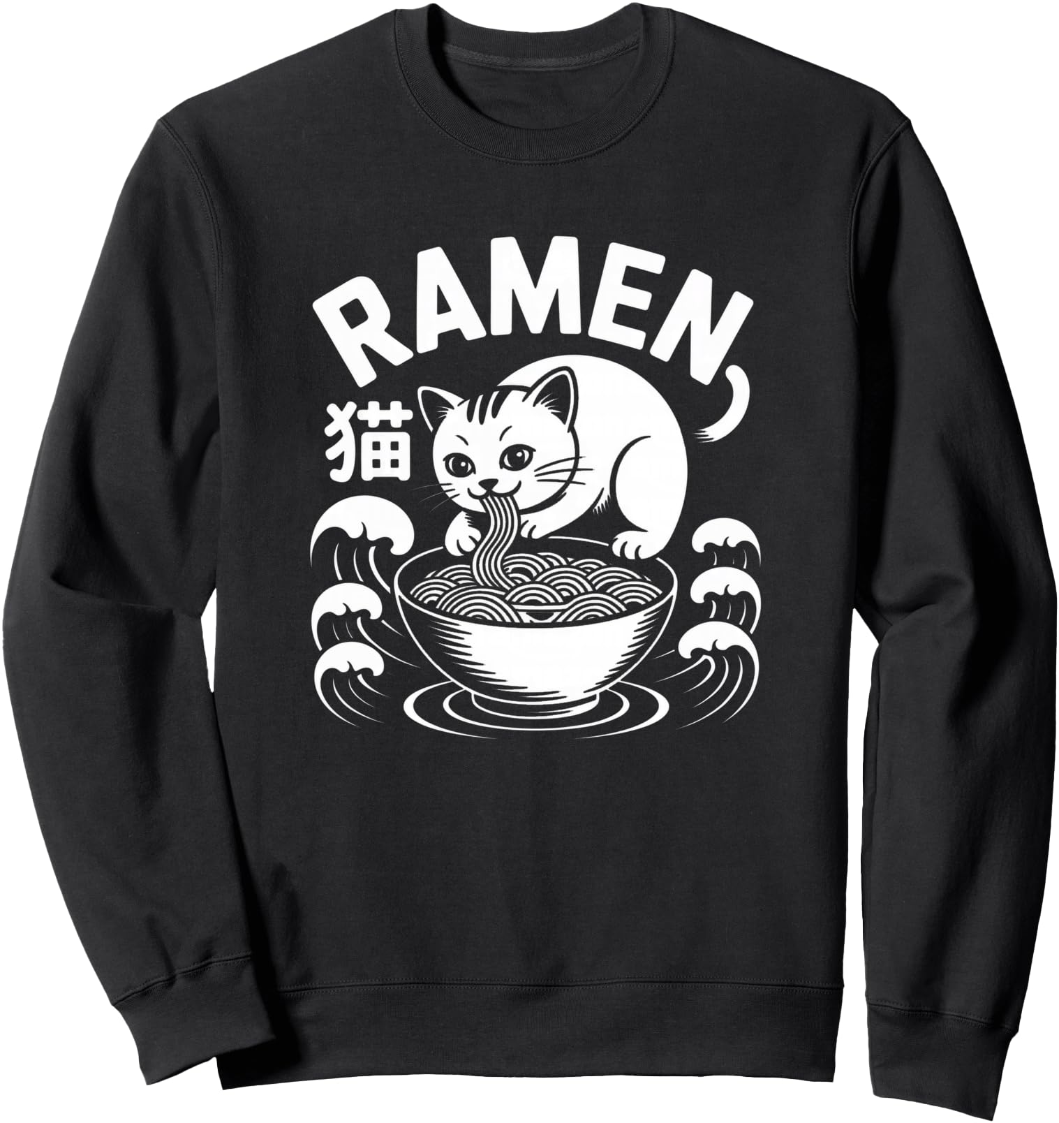Cat Ramen Japanese Funny Graphic Sweatshirt