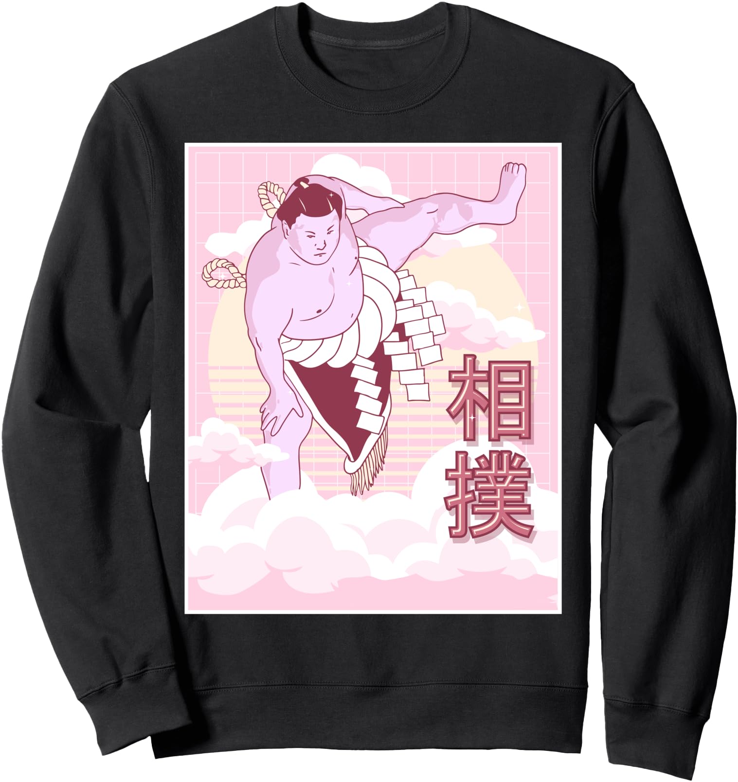 Sumo Wrestler Japanese Sumo Wrestling Sweatshirt
