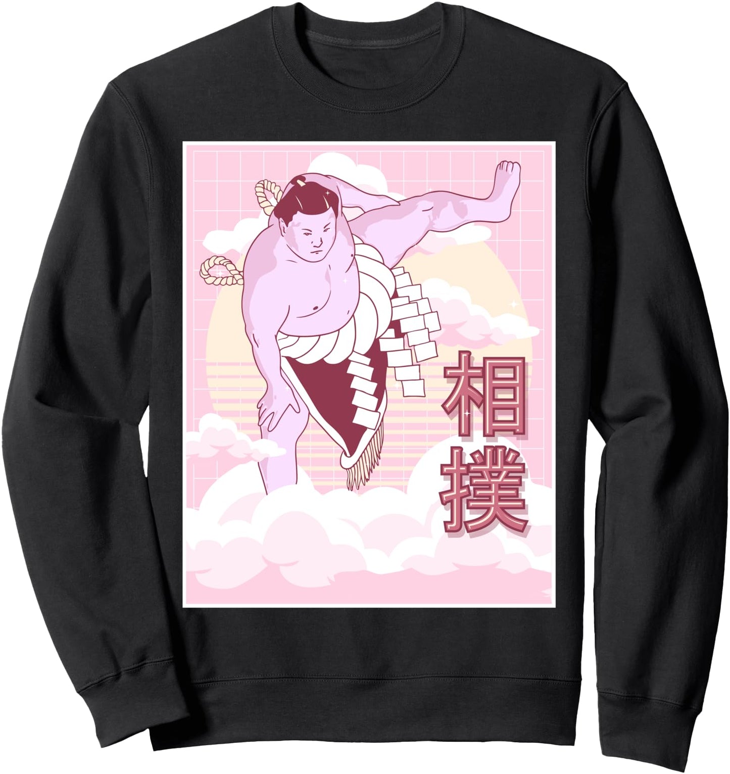 Sumo Wrestler Japanese Sumo Wrestling Sweatshirt