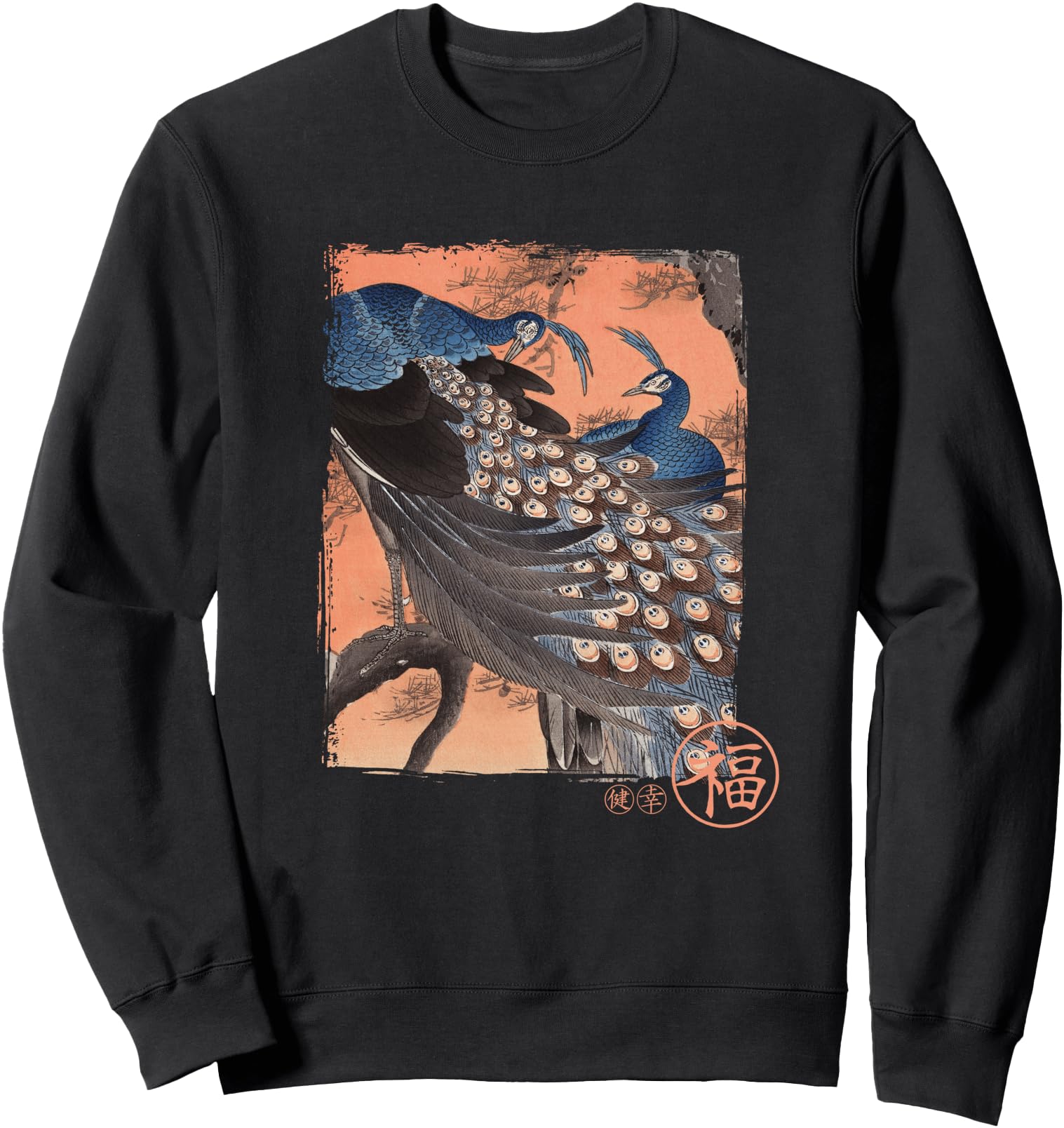 Peacock - traditional japanese art vintage gift Sweatshirt