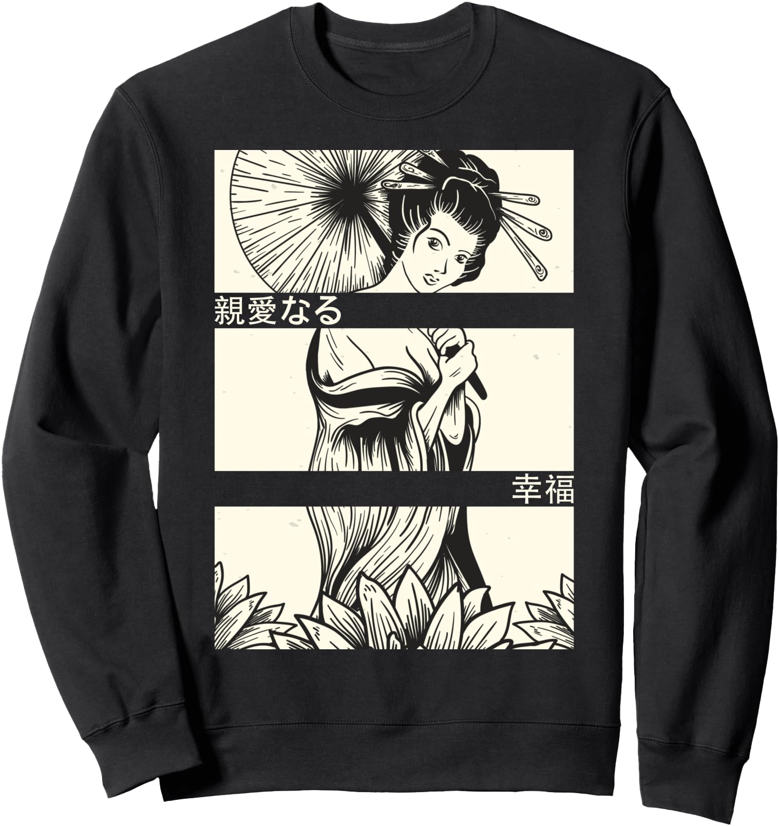 Anime Girl Eyes - Japan Culture Art - Japanese Aesthetic Sweatshirt