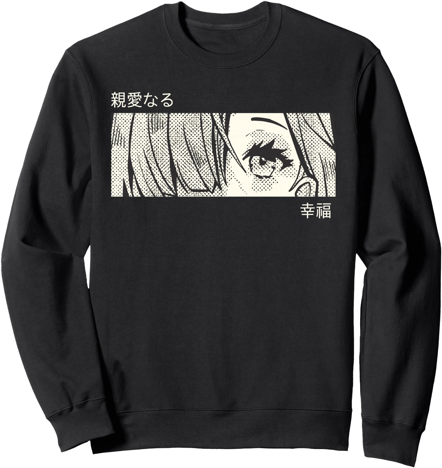 Anime Girl Eyes Panel Manga Aesthetic Design Sweatshirt