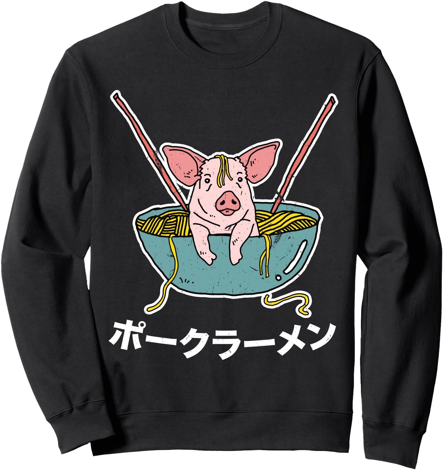 Vintage Pork Ramen Japanese Anime Manga Otaku Harajuku Sweatshirt