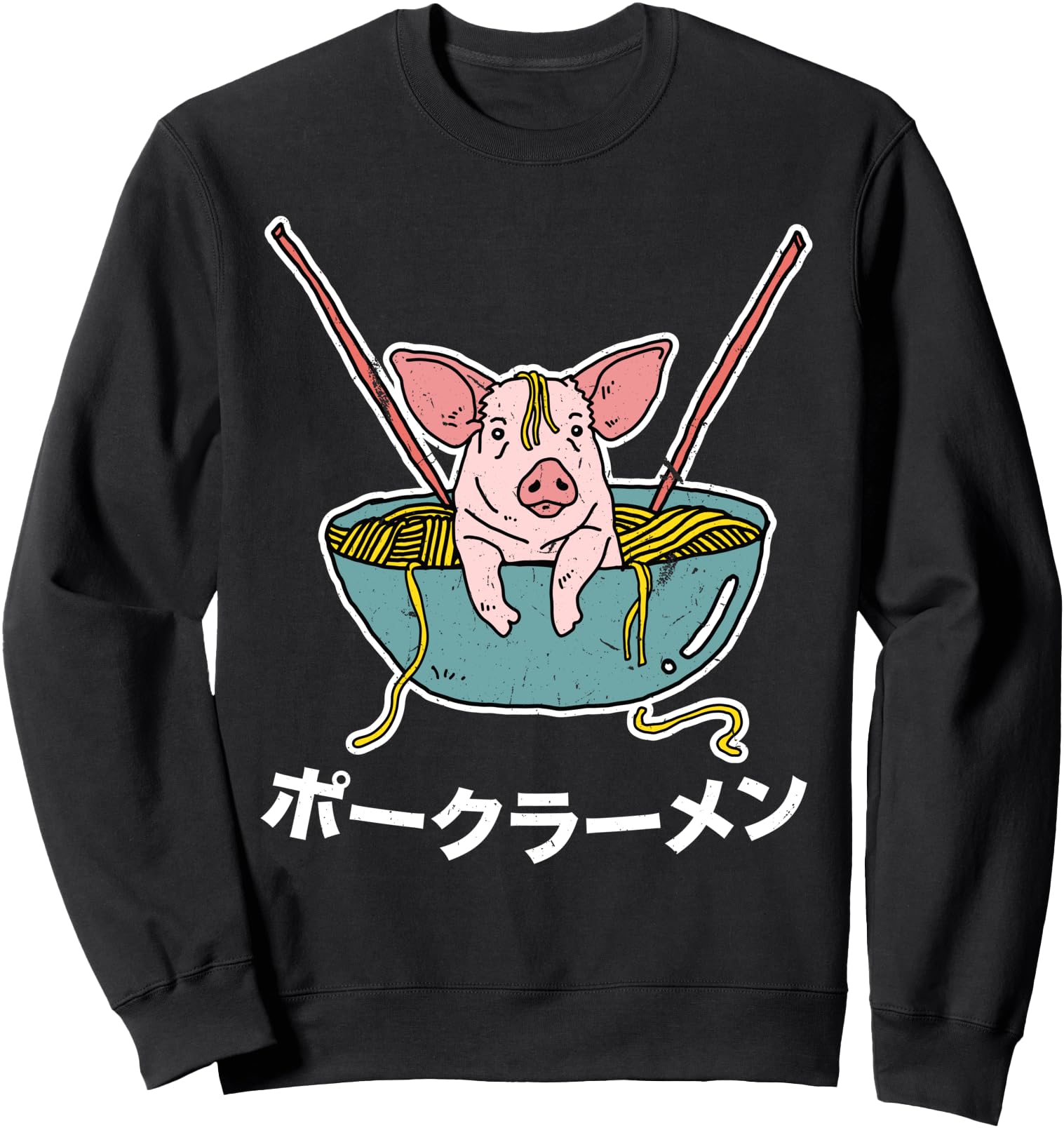 Vintage Pork Ramen Japanese Anime Manga Otaku Harajuku Sweatshirt