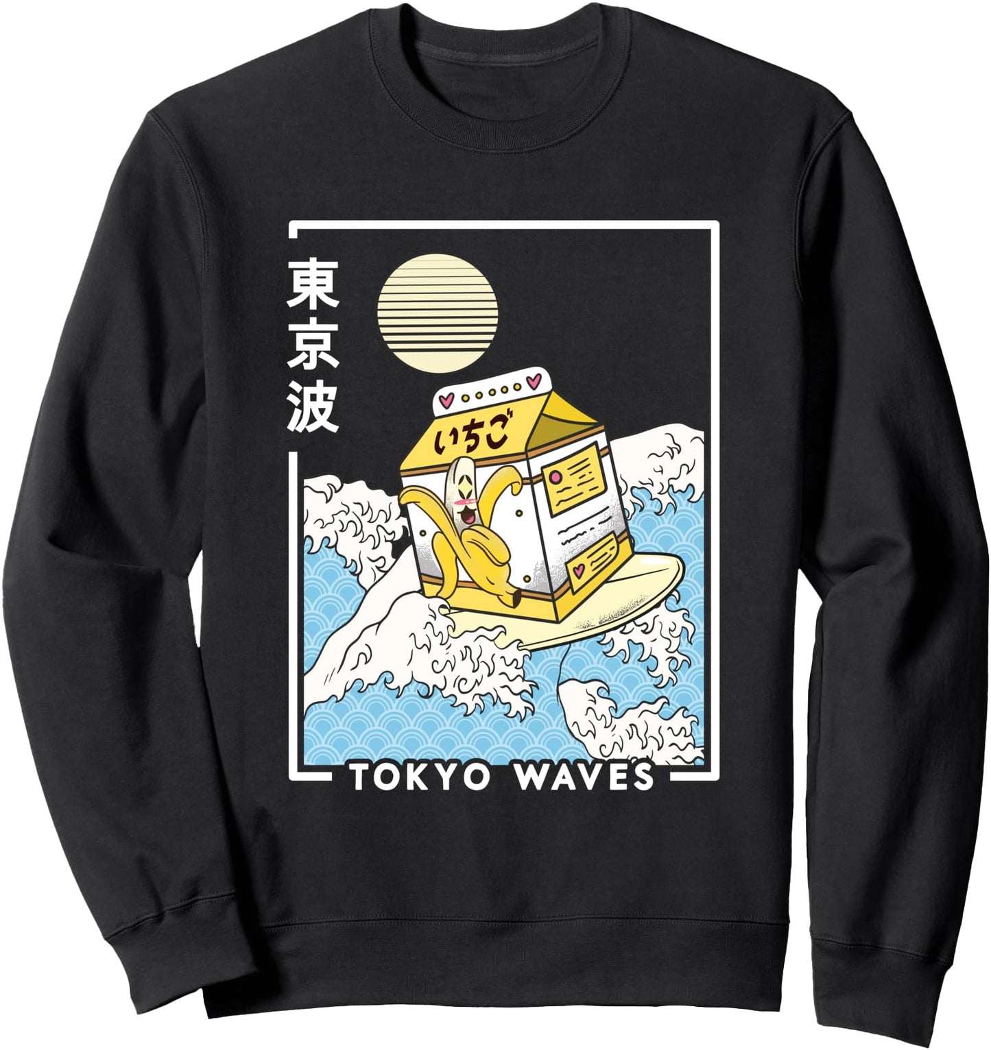 Banana Milk Carton Japanese Wave Anime Kawaii Aesthetic Sweatshirt