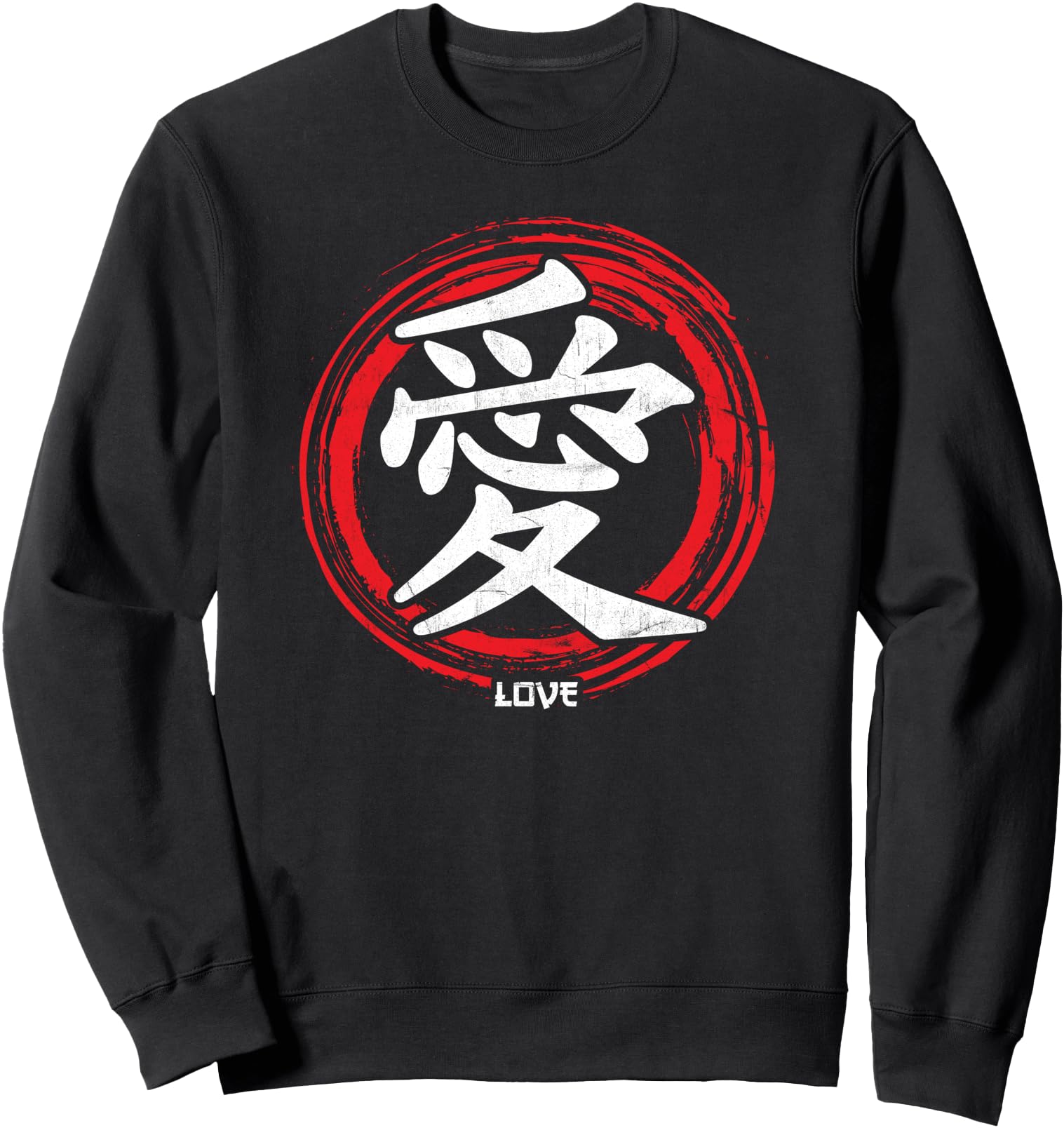 Love Japanese Symbol - Japanese Calligraphy - Love Kanji Sweatshirt