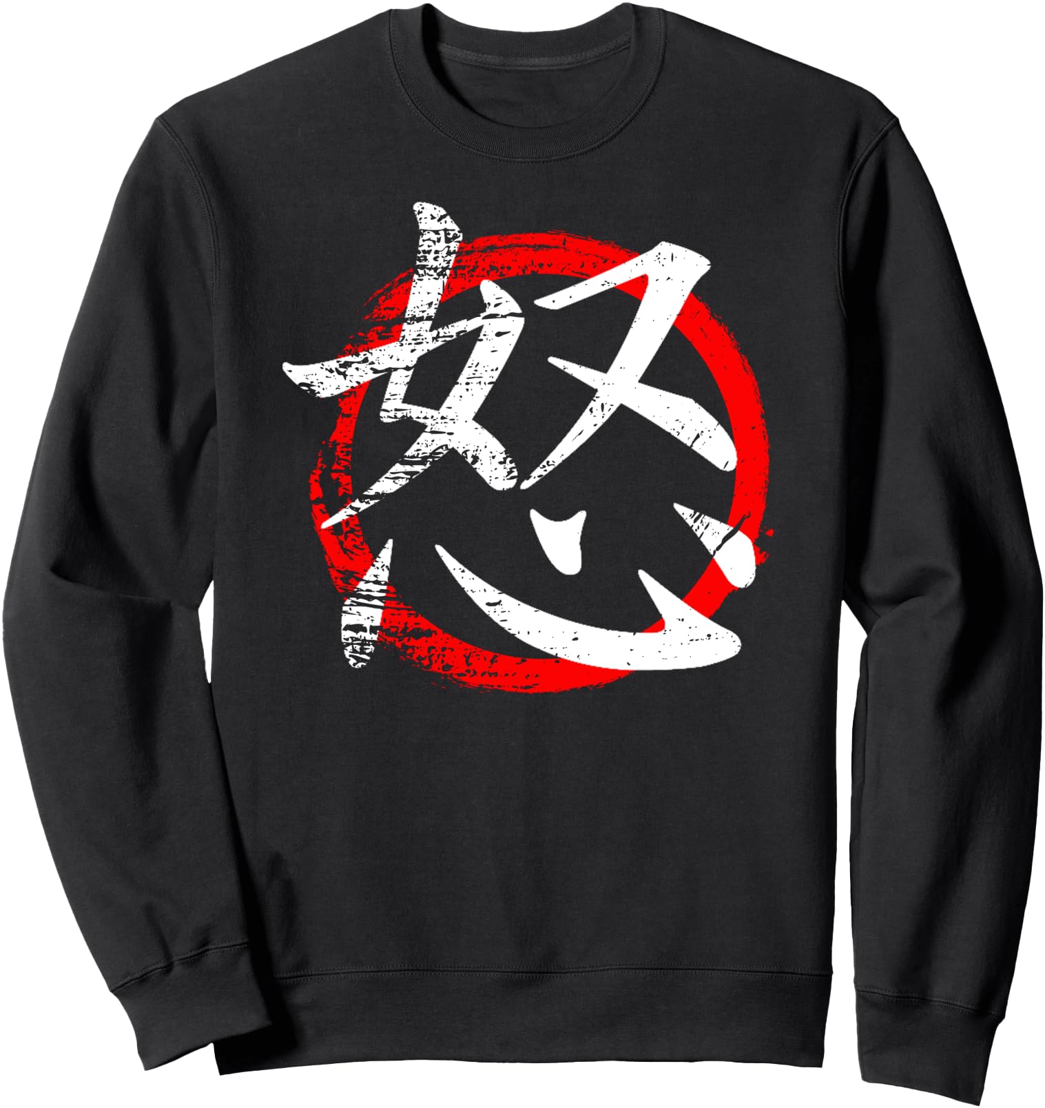 Japanese Symbol For Anger - Japanese Kanji Sweatshirt