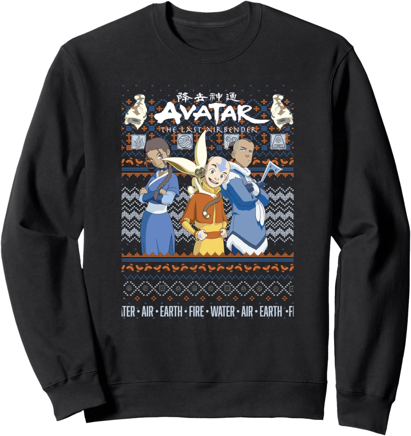 Avatar: The Last Airbender Christmas Ugly Sweater Sweatshirt