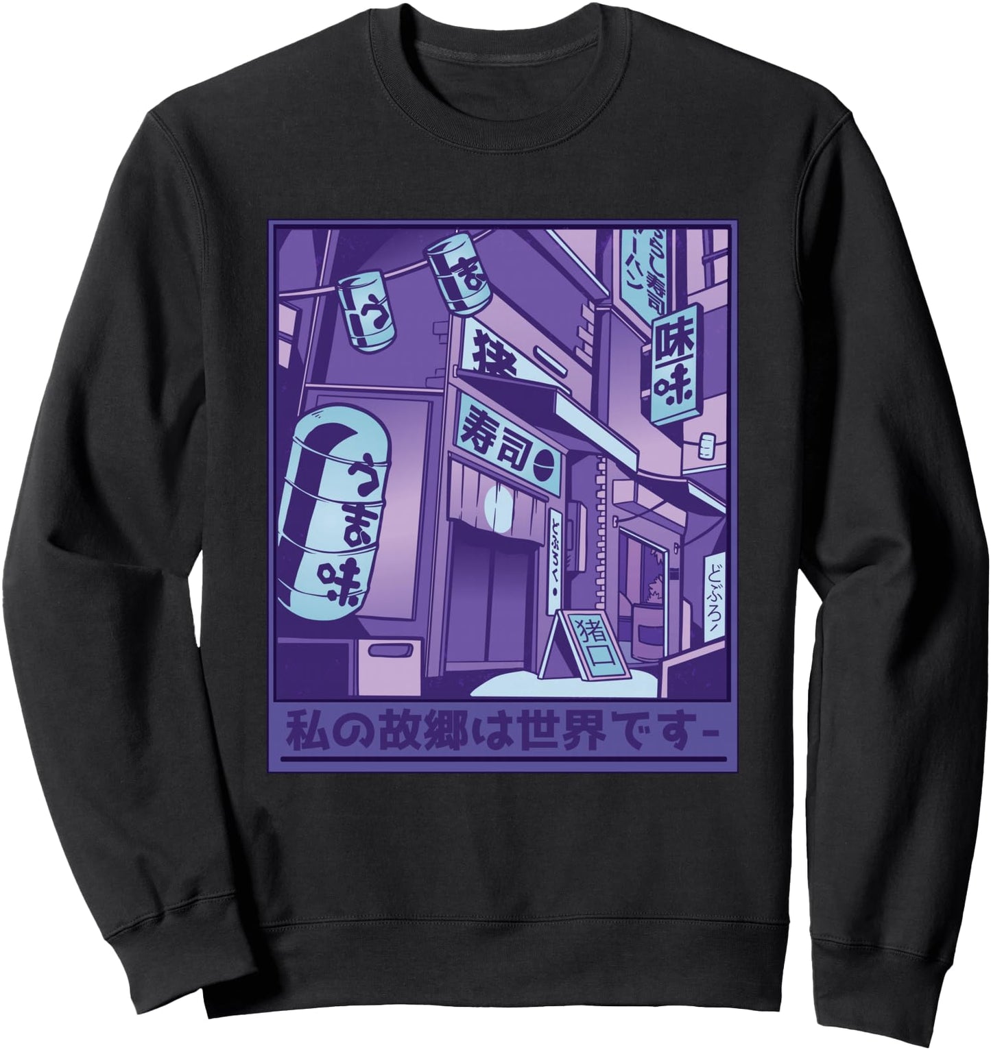 Retro Japanese Streetwear Tokyo Sweatshirt