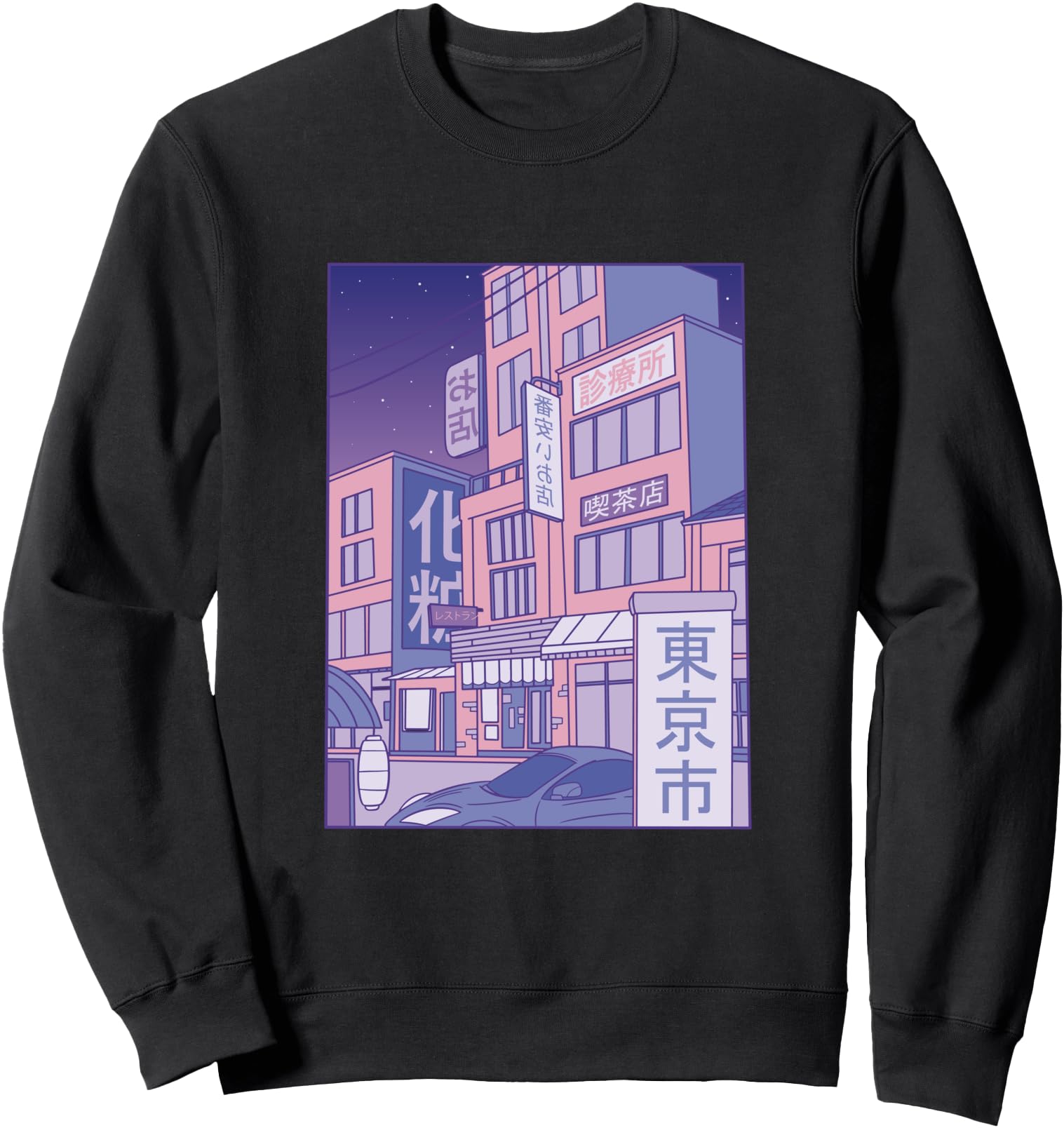 Retro Japanese Streetwear Tokyo Sweatshirt