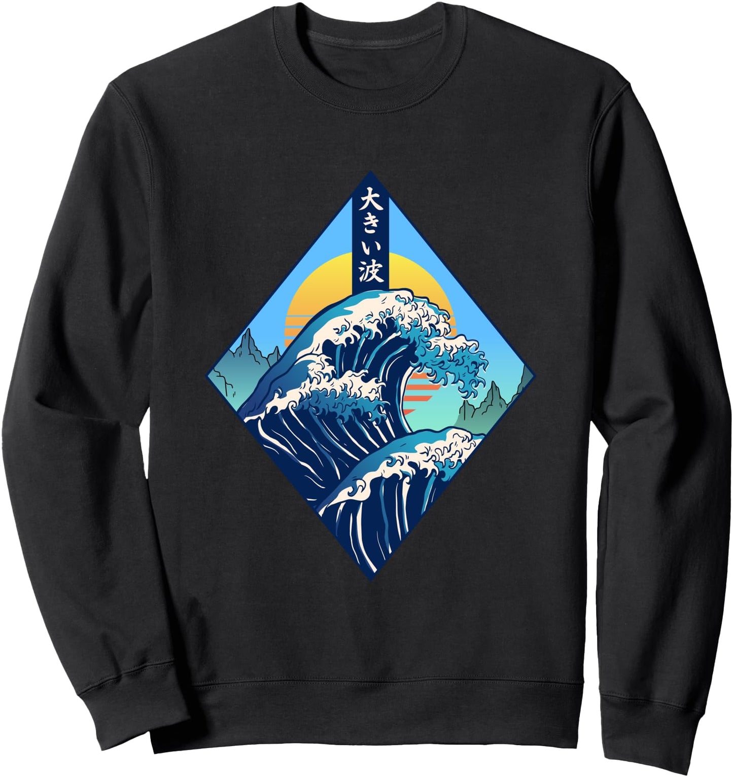 Japanese Sunset And Waves Japanese Culture Anime Japan Art Sweatshirt