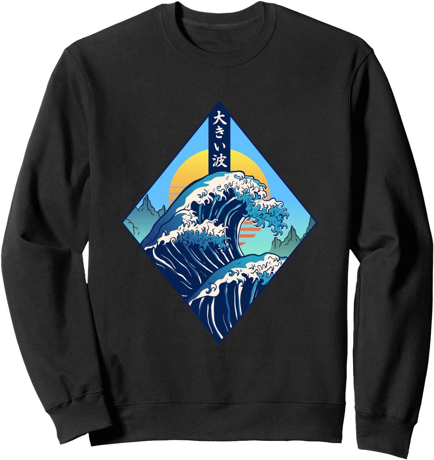 Japanese Sunset And Waves Japanese Culture Anime Japan Art Sweatshirt